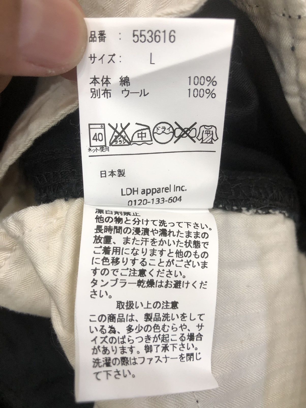 Japanese Brand Japanese FOUR Parachute Cargo Pants Multipocket Bondage Size US 32 / EU 48 - 15 Thumbnail