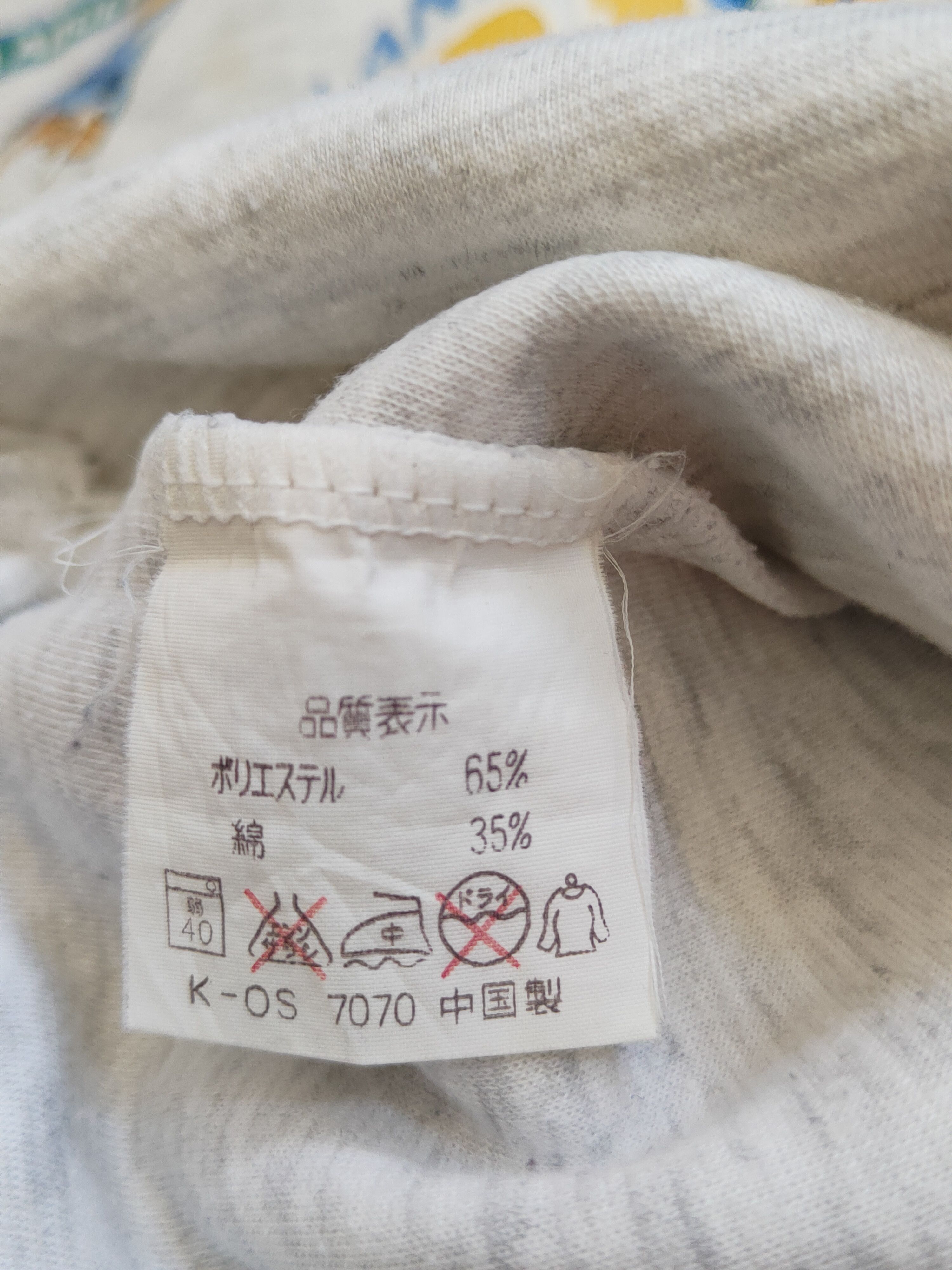 Japanese Brand × Vintage Santa World (Mora Sweden) vintage White/Green/Red #339 Size S / US 4 / IT 40 - 9 Thumbnail