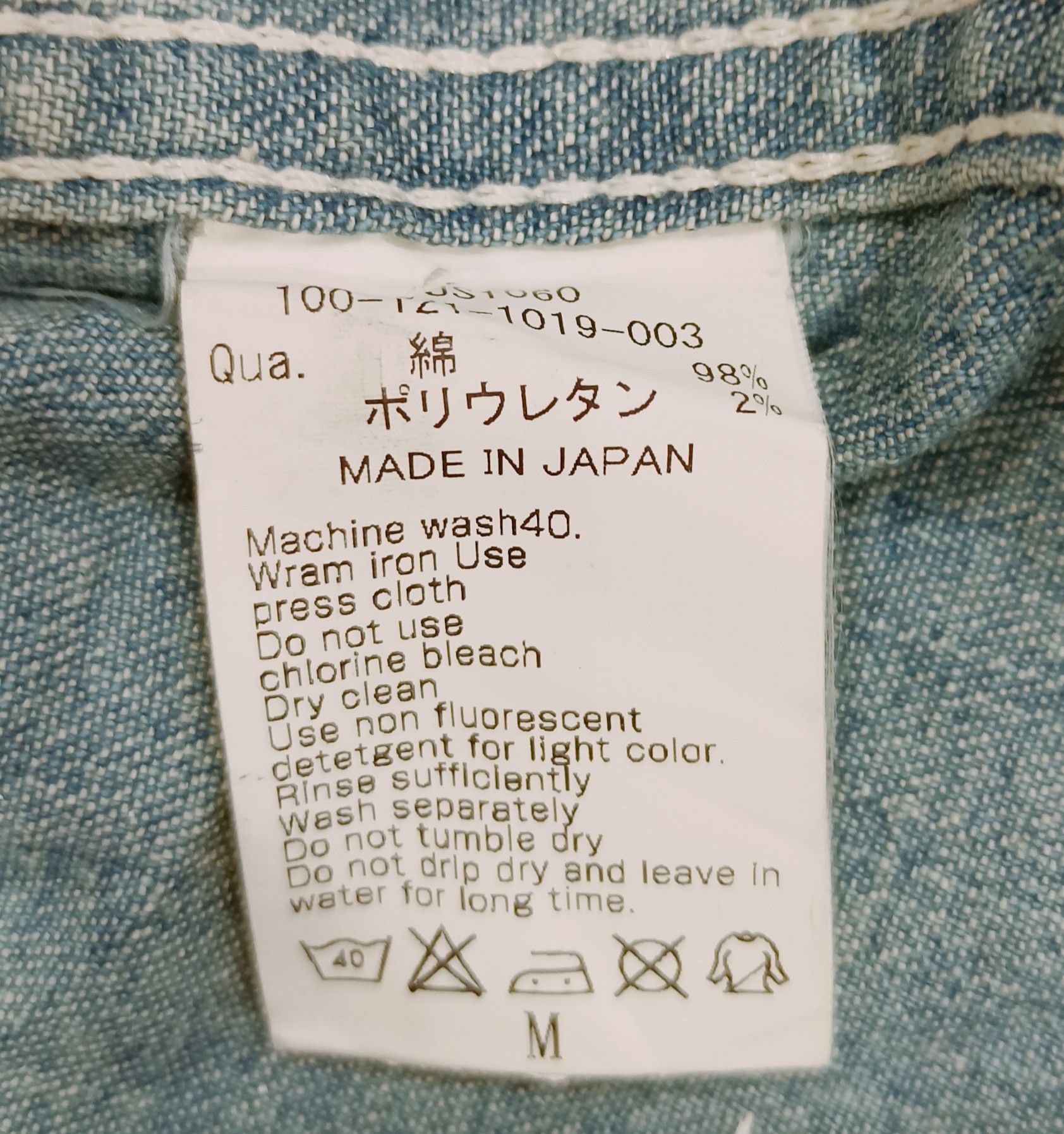 Japanese Brand Vintage Vanquish Short Sleeve Denim Jacket Size US M / EU 48-50 / 2 - 16 Thumbnail