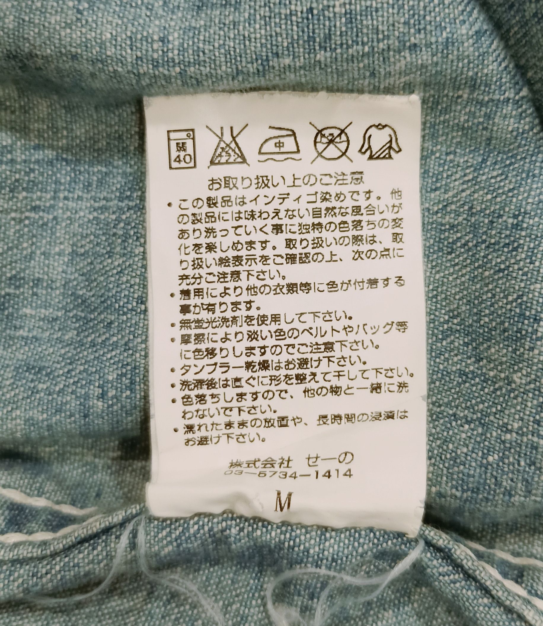 Japanese Brand Vintage Vanquish Short Sleeve Denim Jacket Size US M / EU 48-50 / 2 - 17 Thumbnail