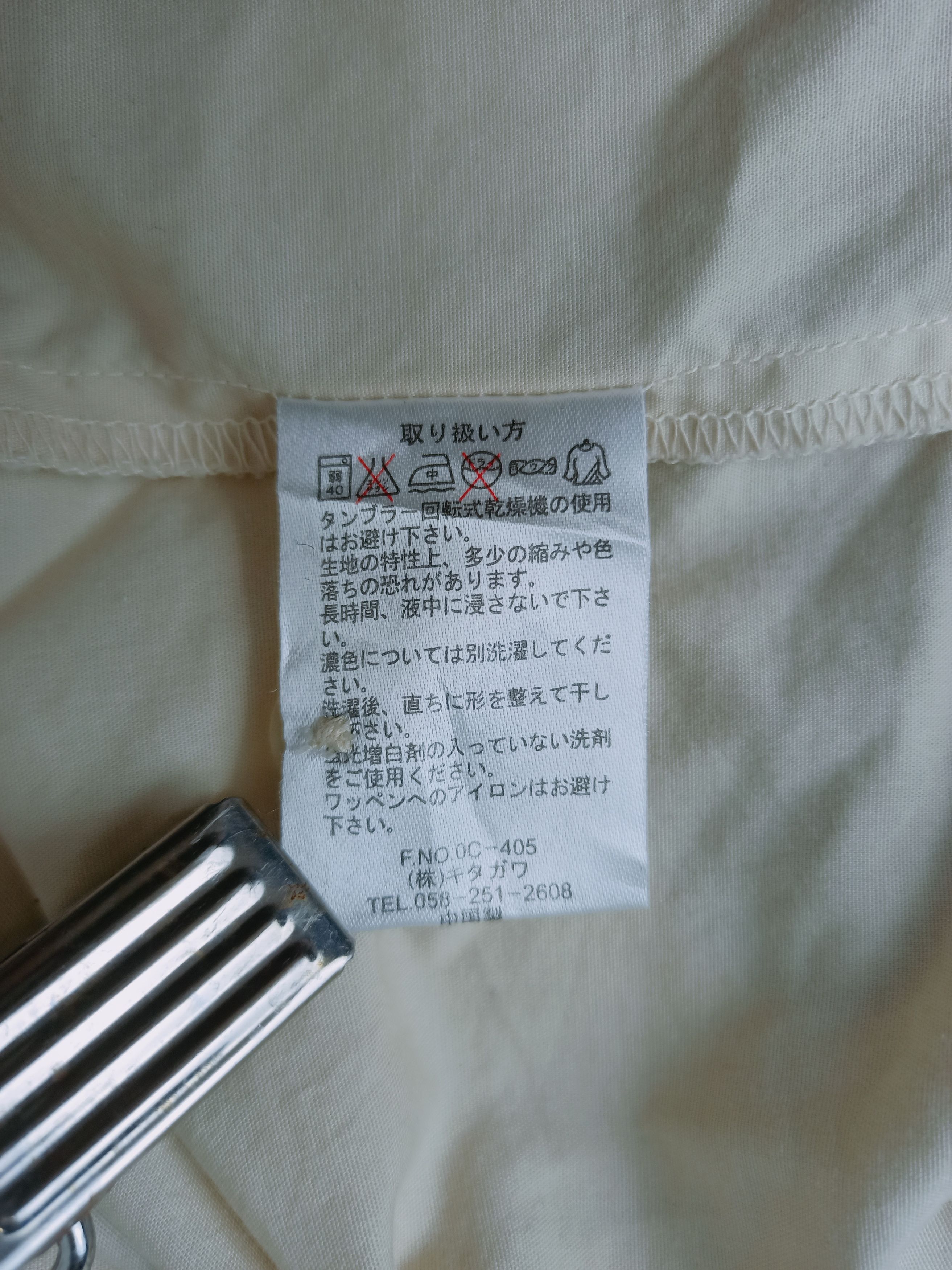 Kansai Yamamoto Kansai Yamamoto Homme Light Jacket Size US M / EU 48-50 / 2 - 16 Thumbnail
