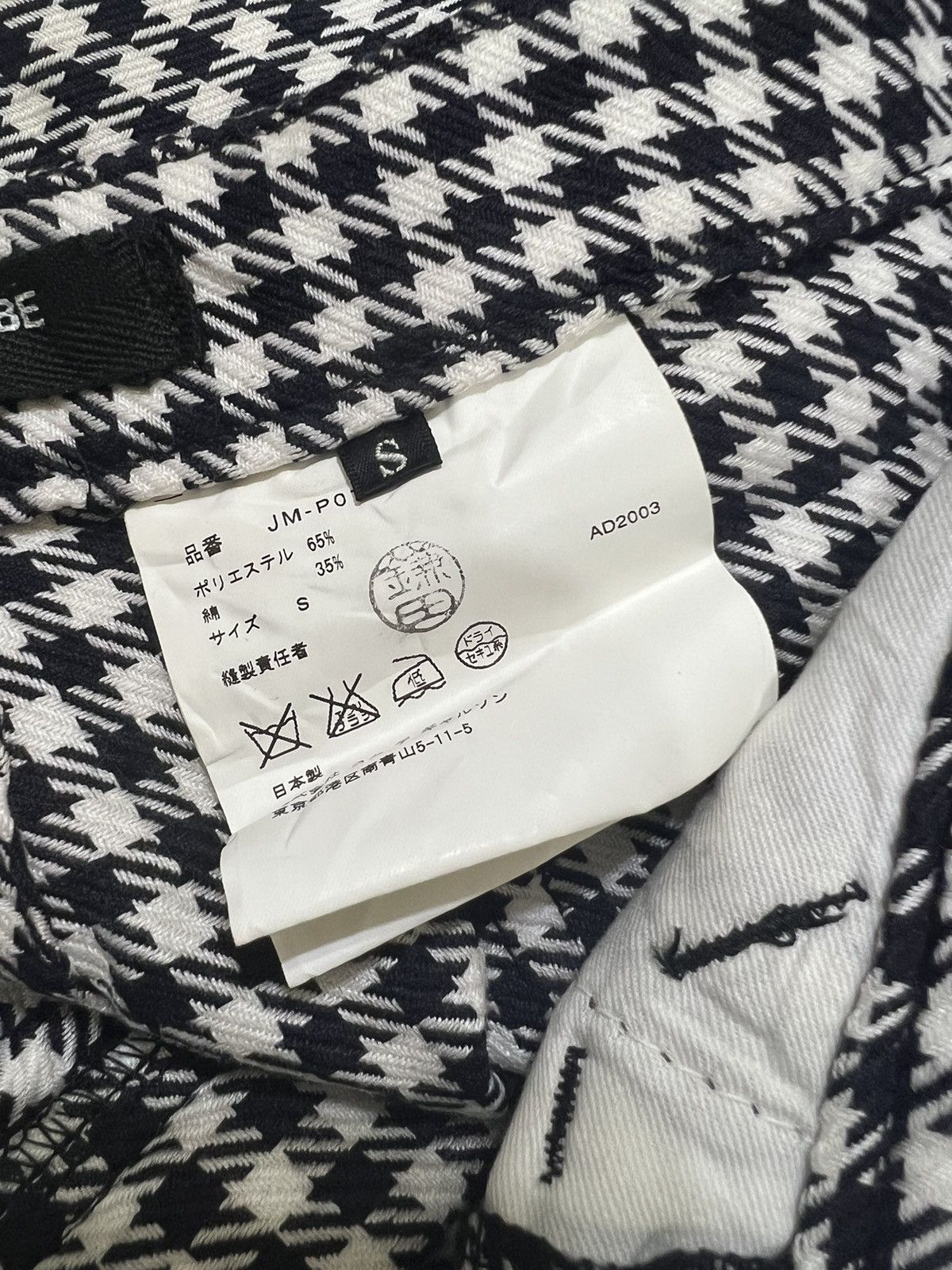 Junya Watanabe GRAIL•FW03 Junya Watanabe Checkerboard Flare Pants Size US 28 / EU 44 - 8 Thumbnail