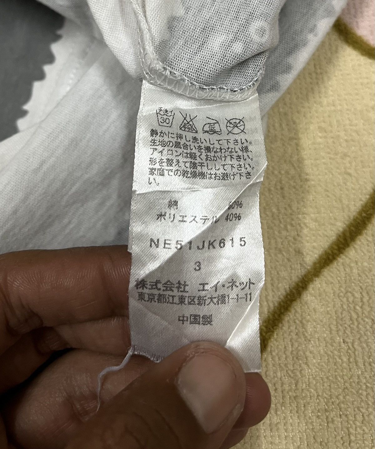 Issey Miyake × Ne-Net NE-NET x Issey Miyake Shirt with Rare Design Size US M / EU 48-50 / 2 - 8 Thumbnail