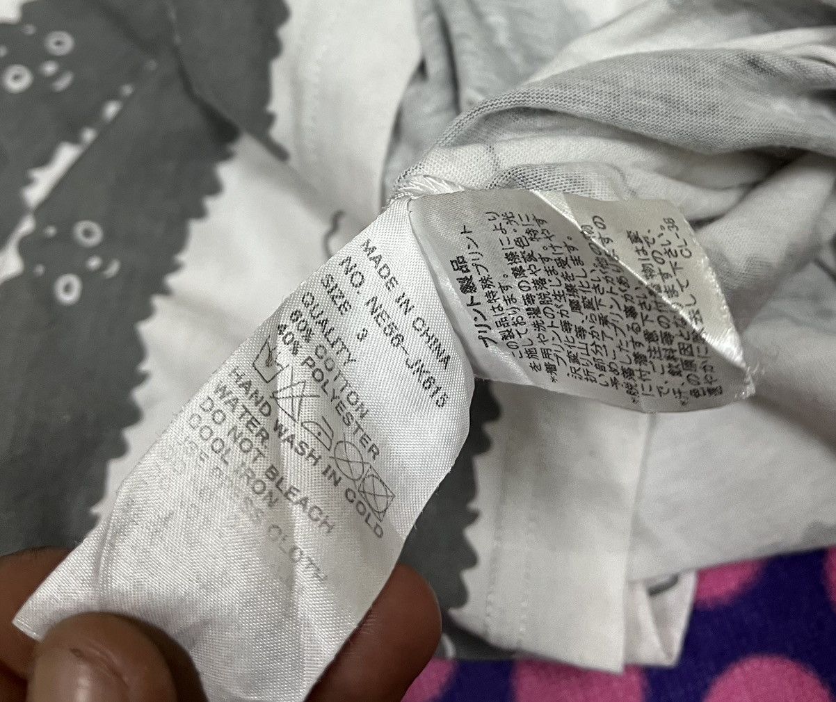 Issey Miyake × Ne-Net NE-NET x Issey Miyake Shirt with Rare Design Size US M / EU 48-50 / 2 - 10 Thumbnail
