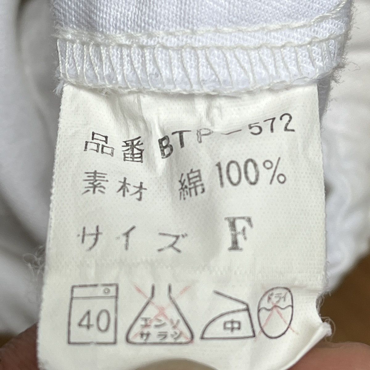 Vintage Bitch Skateboards Japan Shorts Streetwear Vintage 1990s Size US 31 - 15 Thumbnail