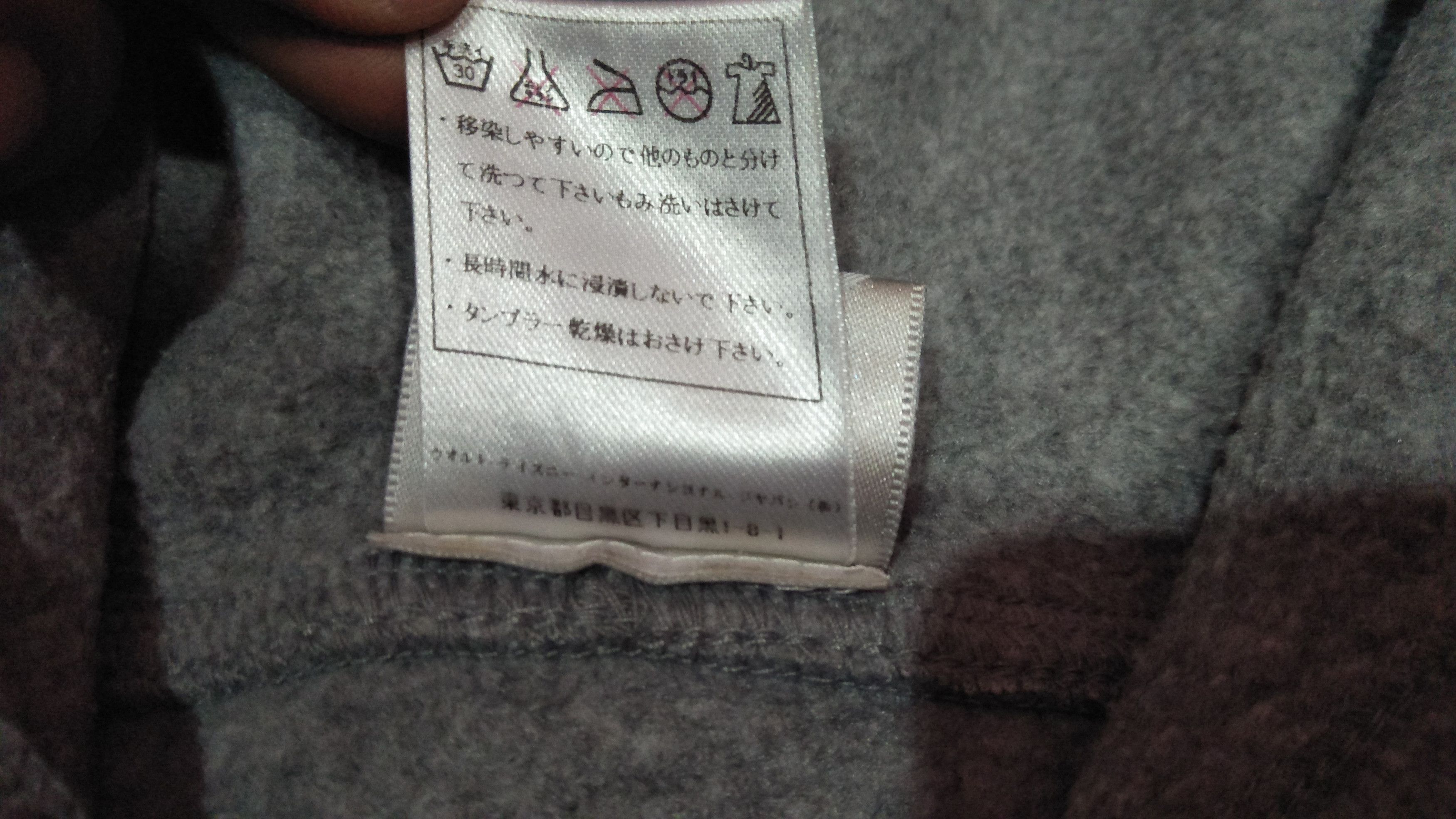 Cartoon Network × Japanese Brand × Mickey Mouse Mickey Mouse sweatshirt with hoodie Size US M / EU 48-50 / 2 - 5 Thumbnail