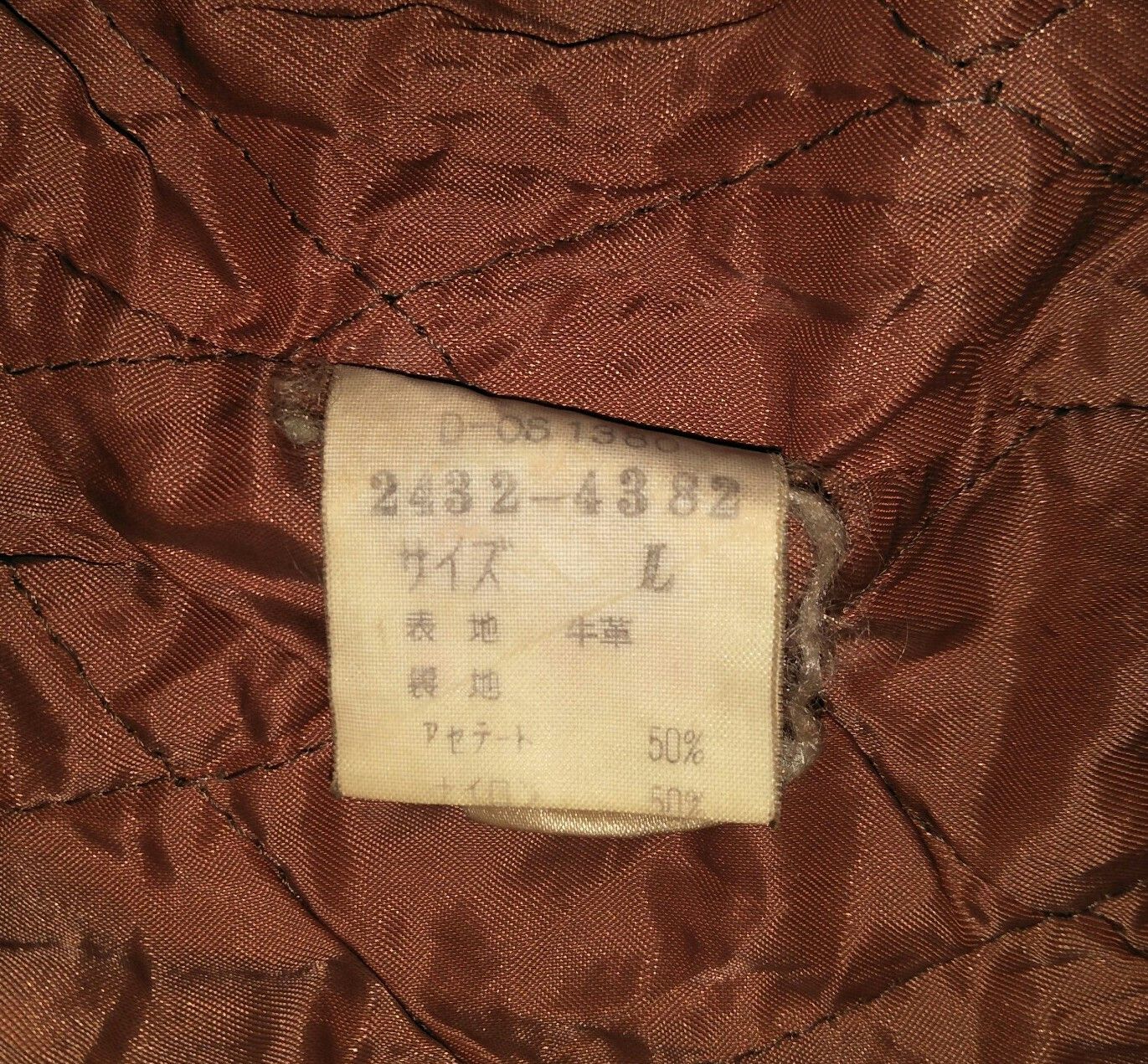 Japanese Brand × Junko Shimada MR JUNKO JEANS LEATHER VARSITY JACKET Size US L / EU 52-54 / 3 - 7 Thumbnail