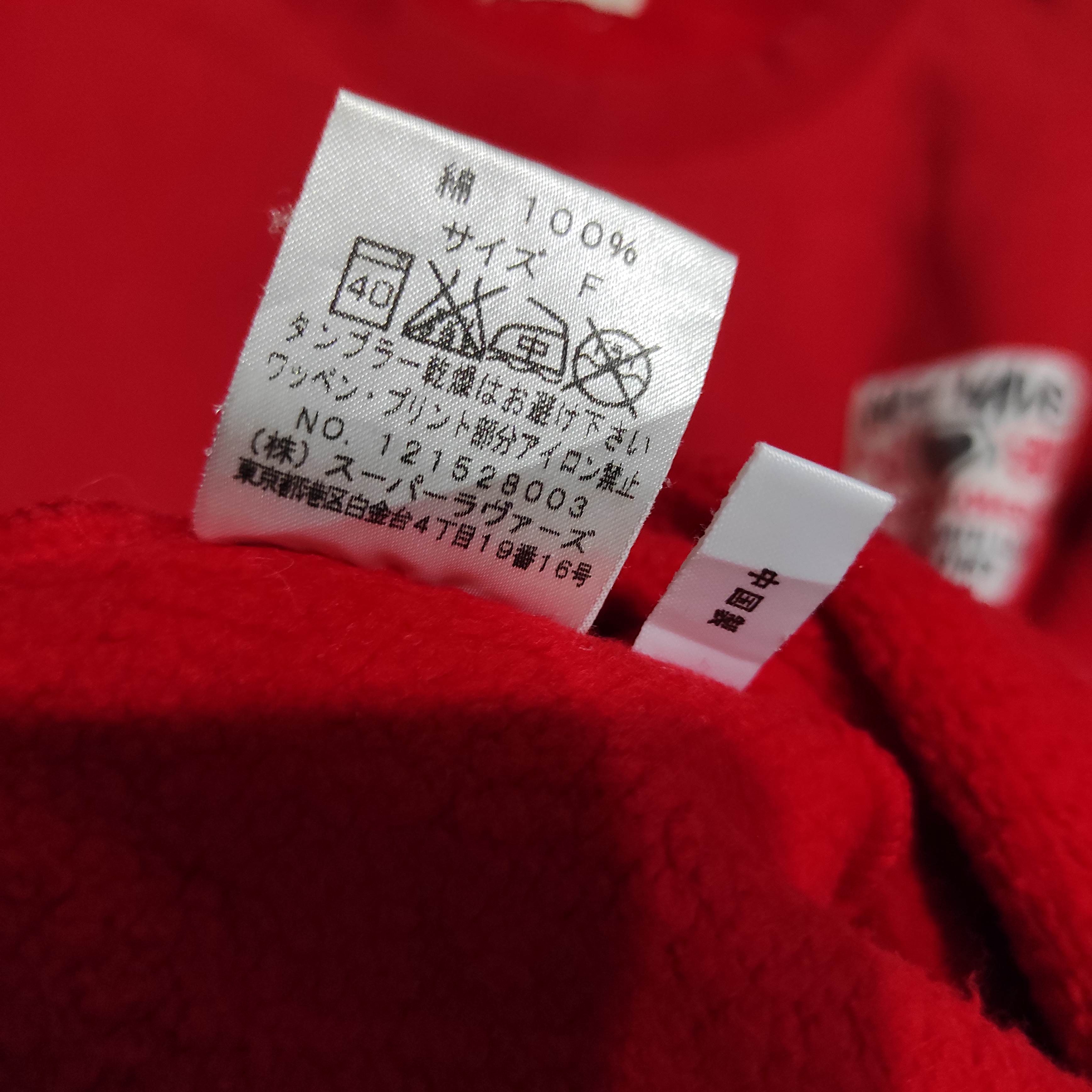 Hysteric Glamour Super Lover’s Sweatshirt Size US S / EU 44-46 / 1 - 9 Thumbnail