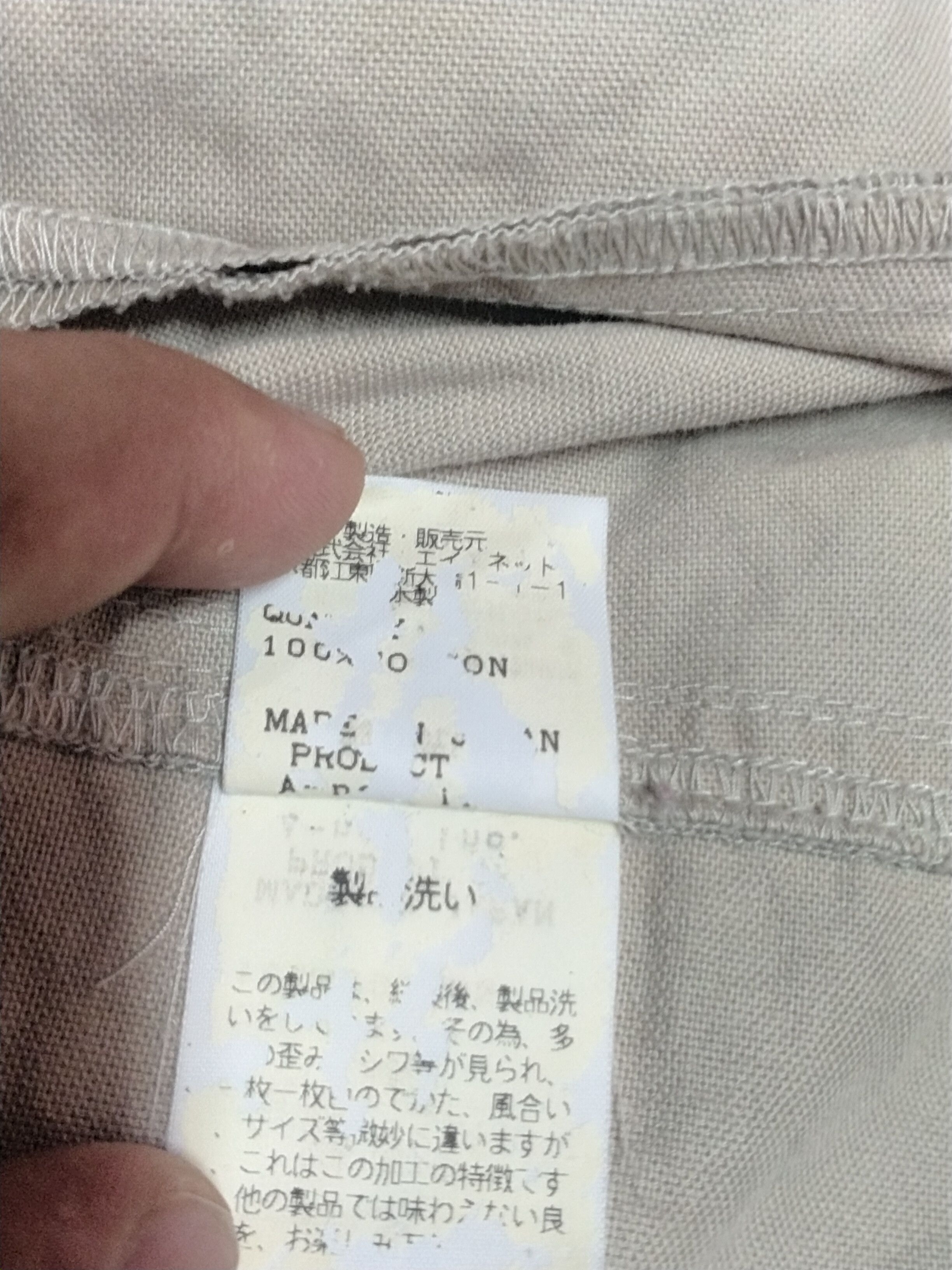 Issey Miyake TSUMORI CHISOTA REMOVEABLE SHERPA SNAP BUTTON JACKET Size S / US 4 / IT 40 - 8 Thumbnail