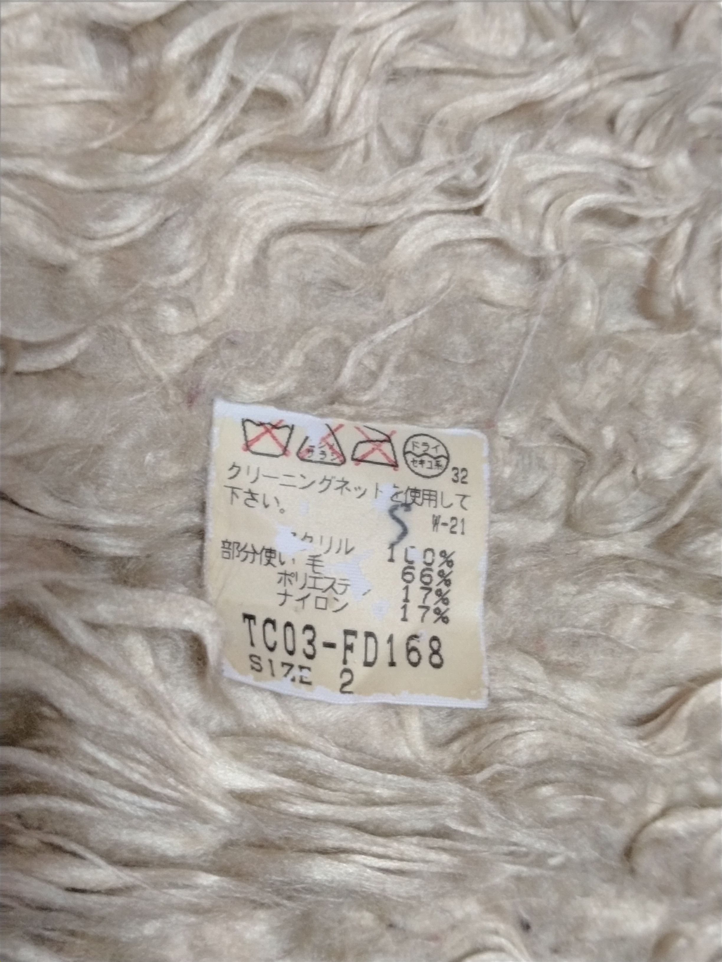 Issey Miyake TSUMORI CHISOTA REMOVEABLE SHERPA SNAP BUTTON JACKET Size S / US 4 / IT 40 - 14 Thumbnail