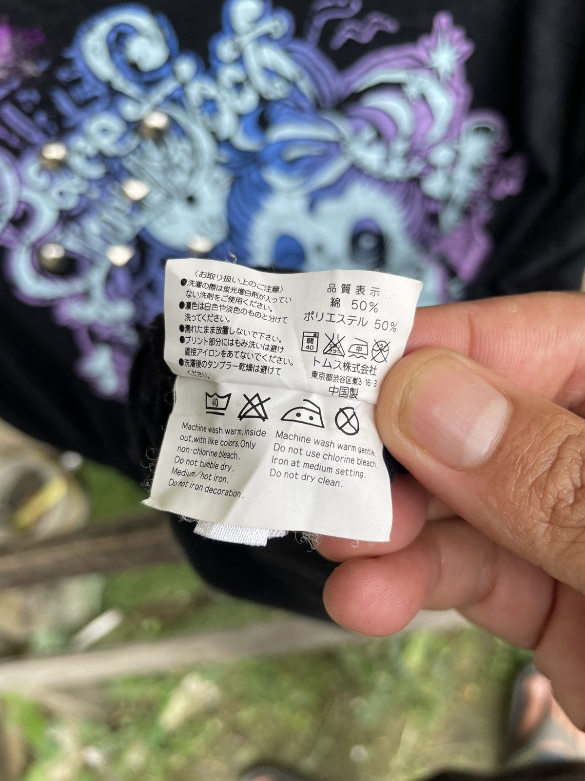 Japanese Brand ⚡️Sex Pot Revenge Tokyo Punk Big Logo Distressed Style Size M / US 6-8 / IT 42-44 - 8 Thumbnail