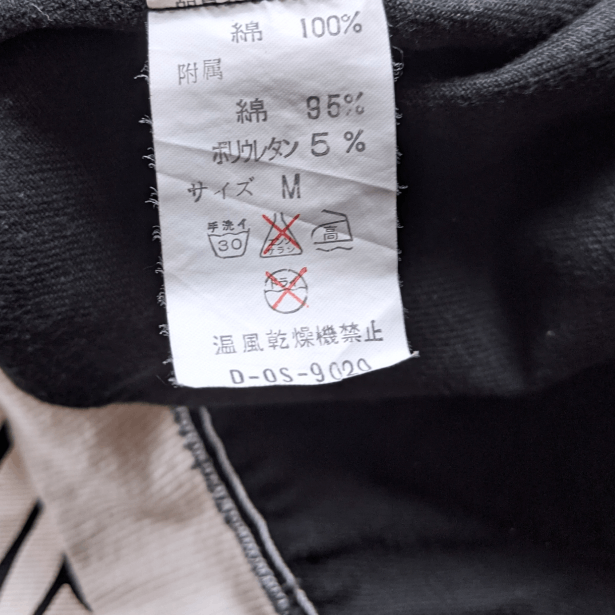 20471120 × Seditionaries × Vintage Vintage 90s Japanese Prele Anime Boy City Pop Jacket Size US S / EU 44-46 / 1 - 7 Thumbnail
