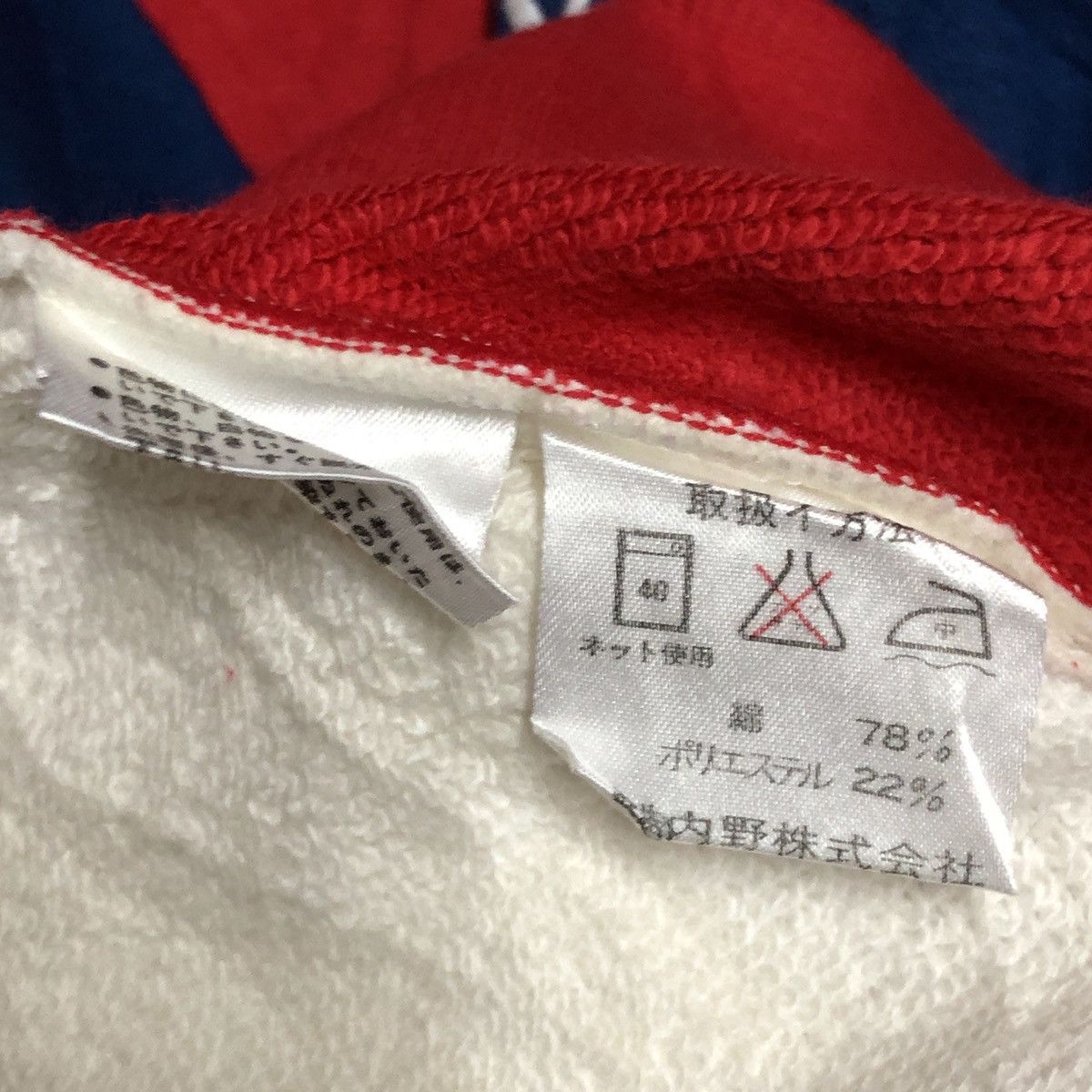 Sergio Tacchini Rare Vintage Sergio Tacchini Tracktop Sweat Jacket Size US S / EU 44-46 / 1 - 6 Thumbnail