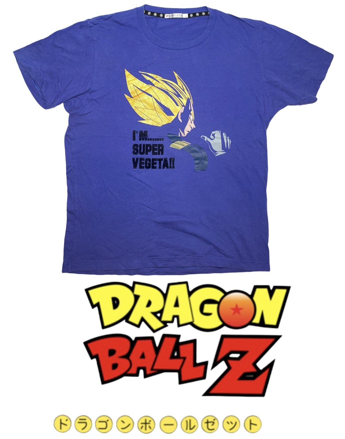 Anime × Japanese Brand Vintage Dragon Ball Z Vegeta Saiyan Uniqlo goku gohan Size US L / EU 52-54 / 3 - 1 Thumbnail