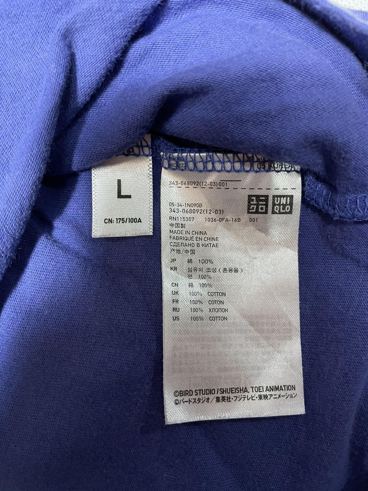 Anime × Japanese Brand Vintage Dragon Ball Z Vegeta Saiyan Uniqlo goku gohan Size US L / EU 52-54 / 3 - 4 Thumbnail