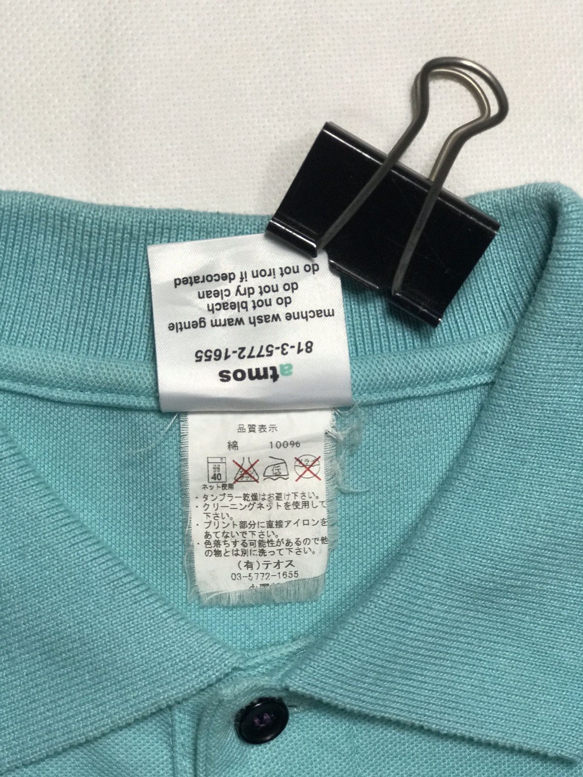 Japanese Brand × atmos Atmos Japan Polo Shirt Big A streetwear hype off supreme pyr Size US M / EU 48-50 / 2 - 7 Thumbnail
