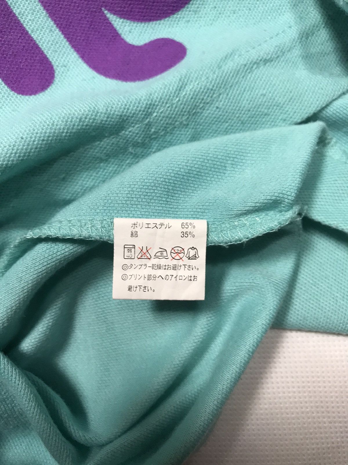 Japanese Brand × atmos Atmos Japan Polo Shirt Big A streetwear hype off supreme pyr Size US M / EU 48-50 / 2 - 10 Thumbnail