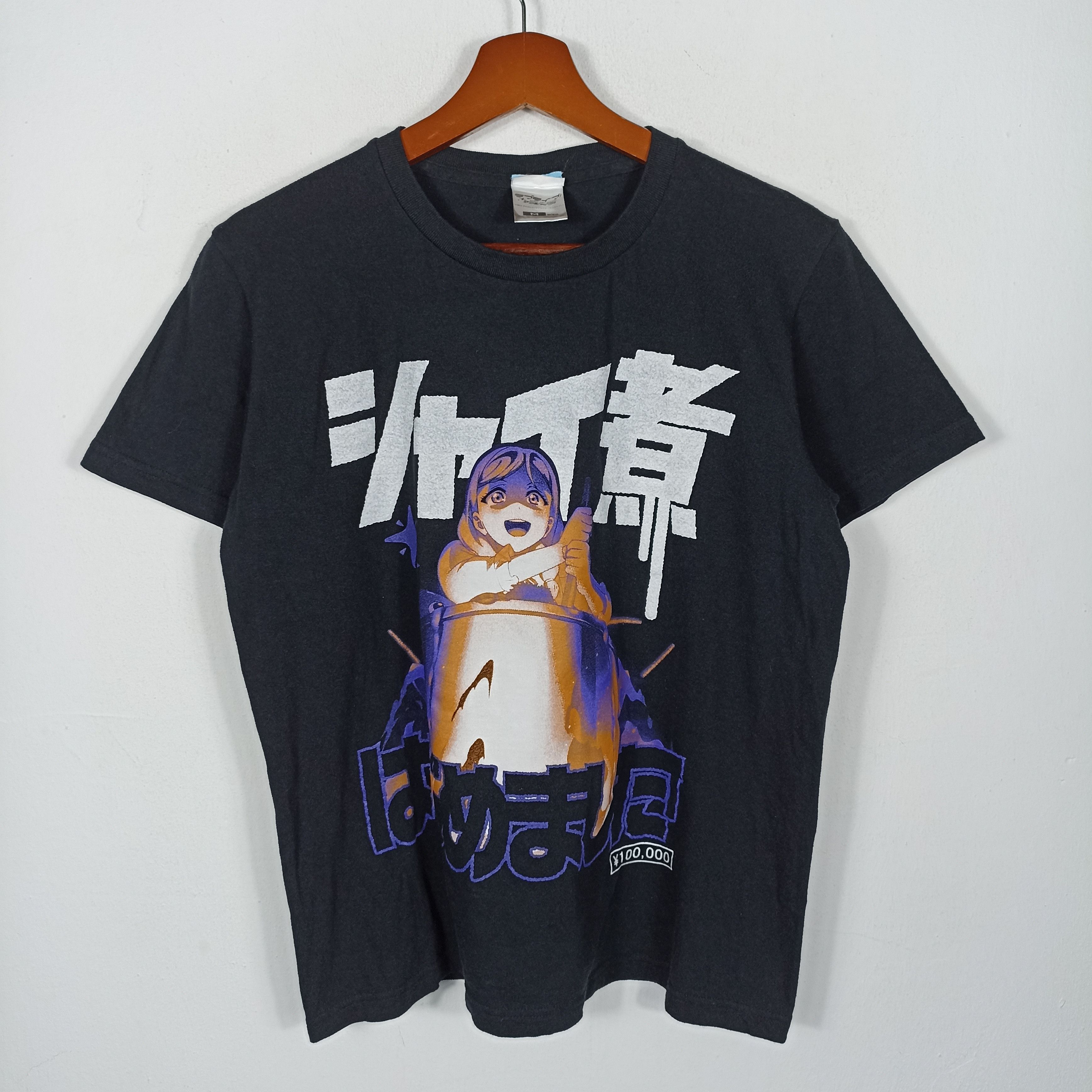 FAST DEALS 💥 School Idol Project x Cospa T Shirt Boxy