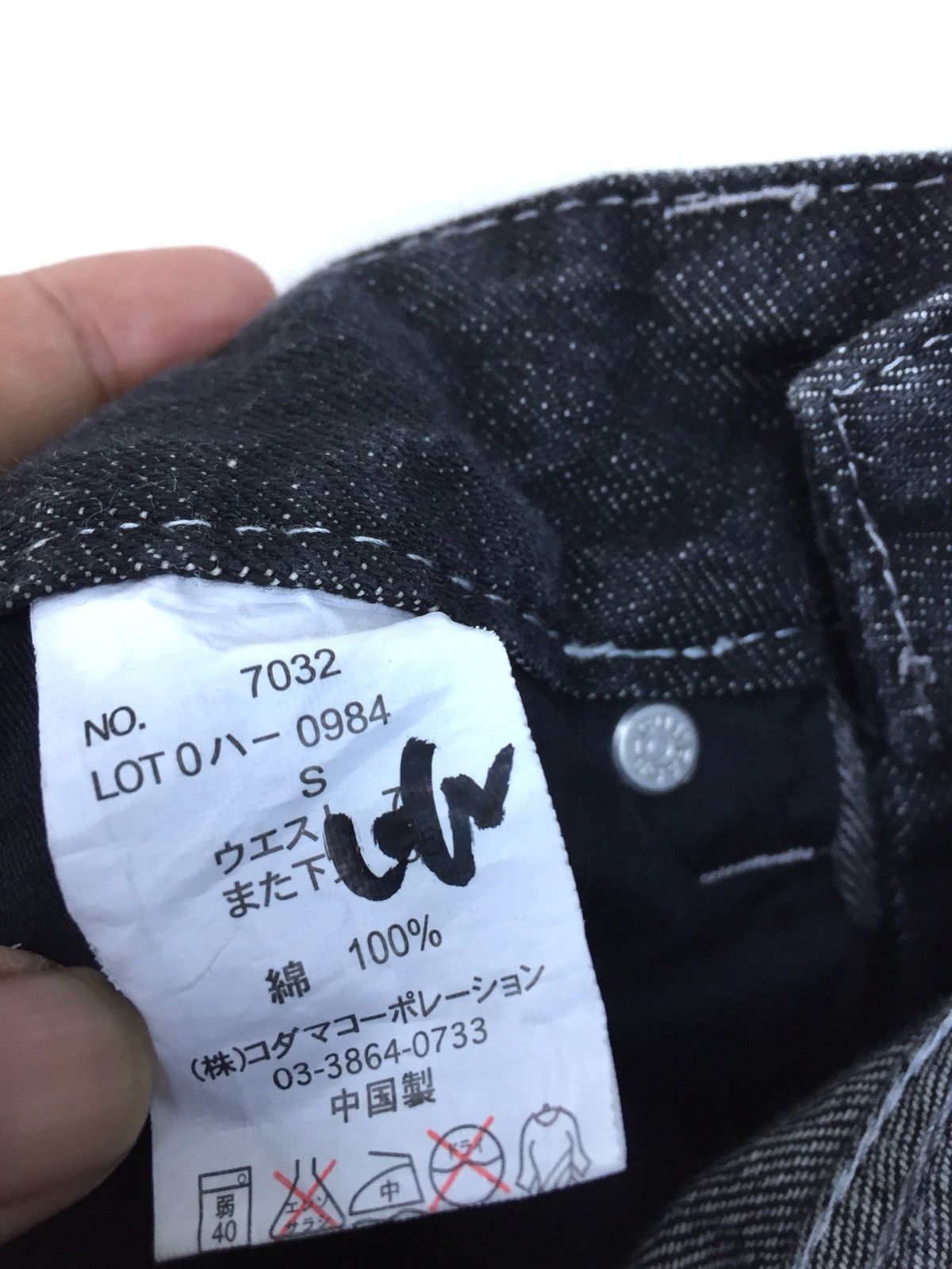 Japanese Brand Japanese Brand Wild Life Embroidered Skull Jeans Size US 30 / EU 46 - 11 Thumbnail