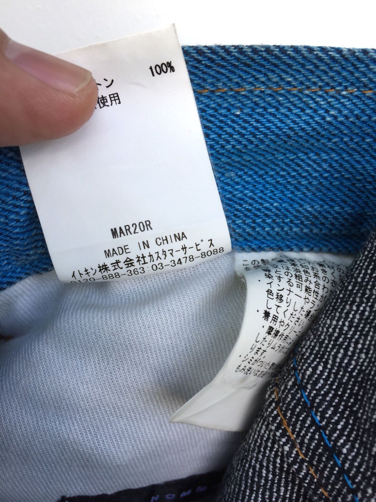 Hysteric Glamour × Japanese Brand Japanese Brand A.A.V HOMME Jeans Inspired by Kapital Japan Size US 29 - 14 Thumbnail