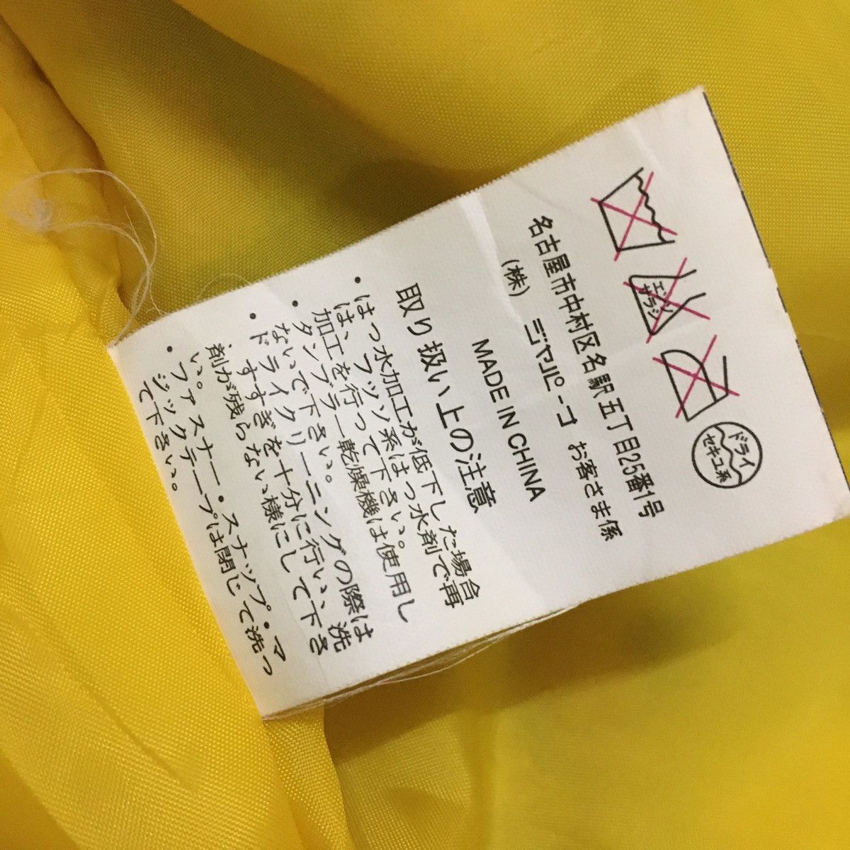 Disney × Mickey Mouse Mickey Mouse Double Layer Kids Hoodie Size US XS / EU 42 / 0 - 14 Thumbnail