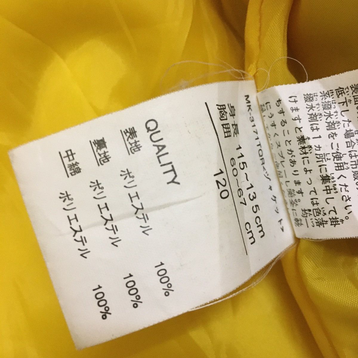 Disney × Mickey Mouse Mickey Mouse Double Layer Kids Hoodie Size US XS / EU 42 / 0 - 13 Thumbnail