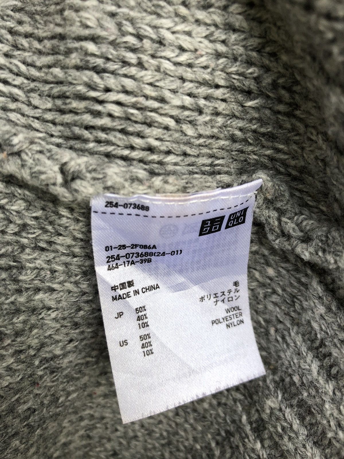 Undercover × Uniqlo Undercover x Uniqlo Long Sweatshirt Size US S / EU 44-46 / 1 - 7 Thumbnail