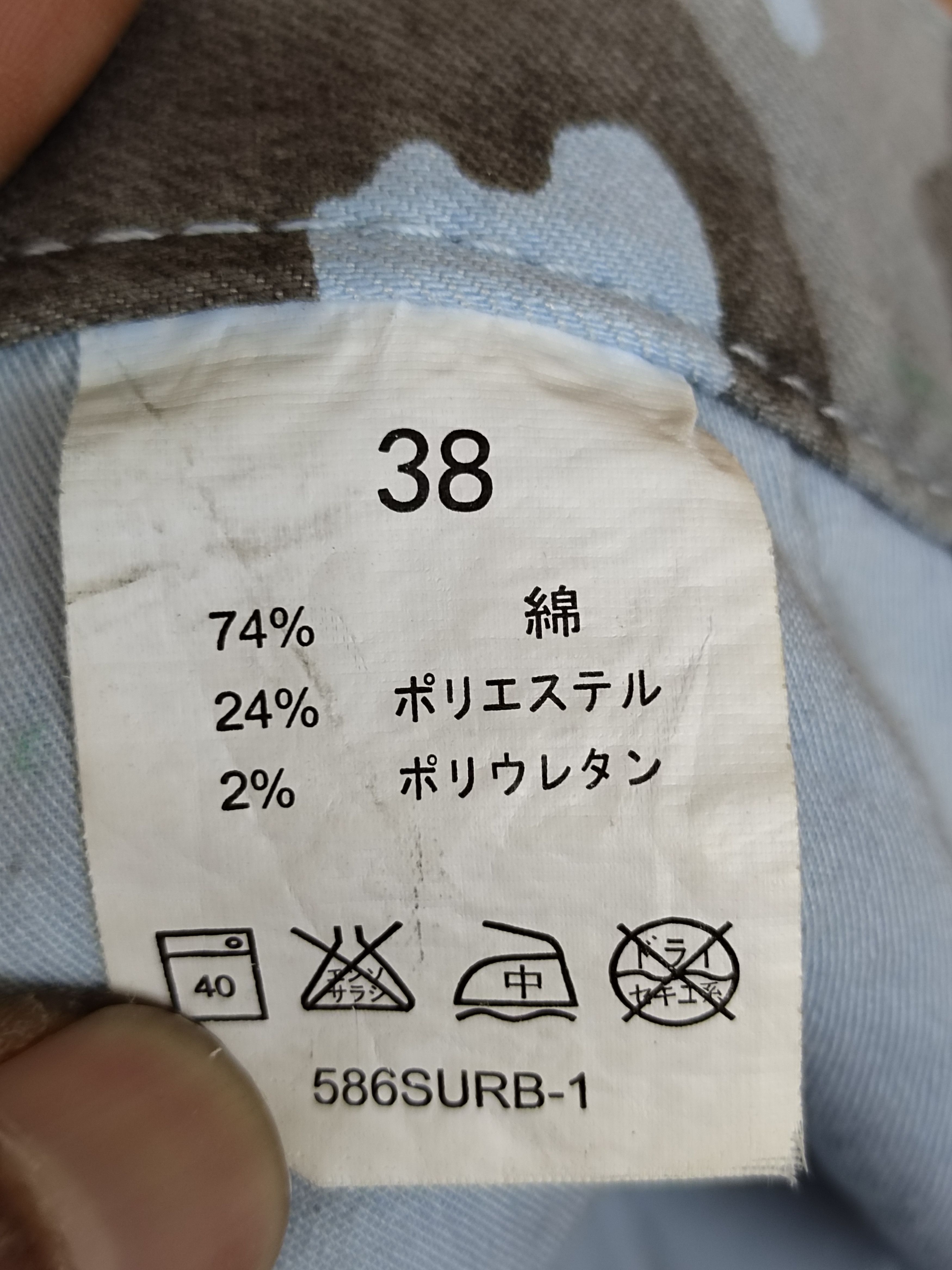 General Research Urban Research Japan Camo Pants / Anchor House Size US 31 - 12 Thumbnail