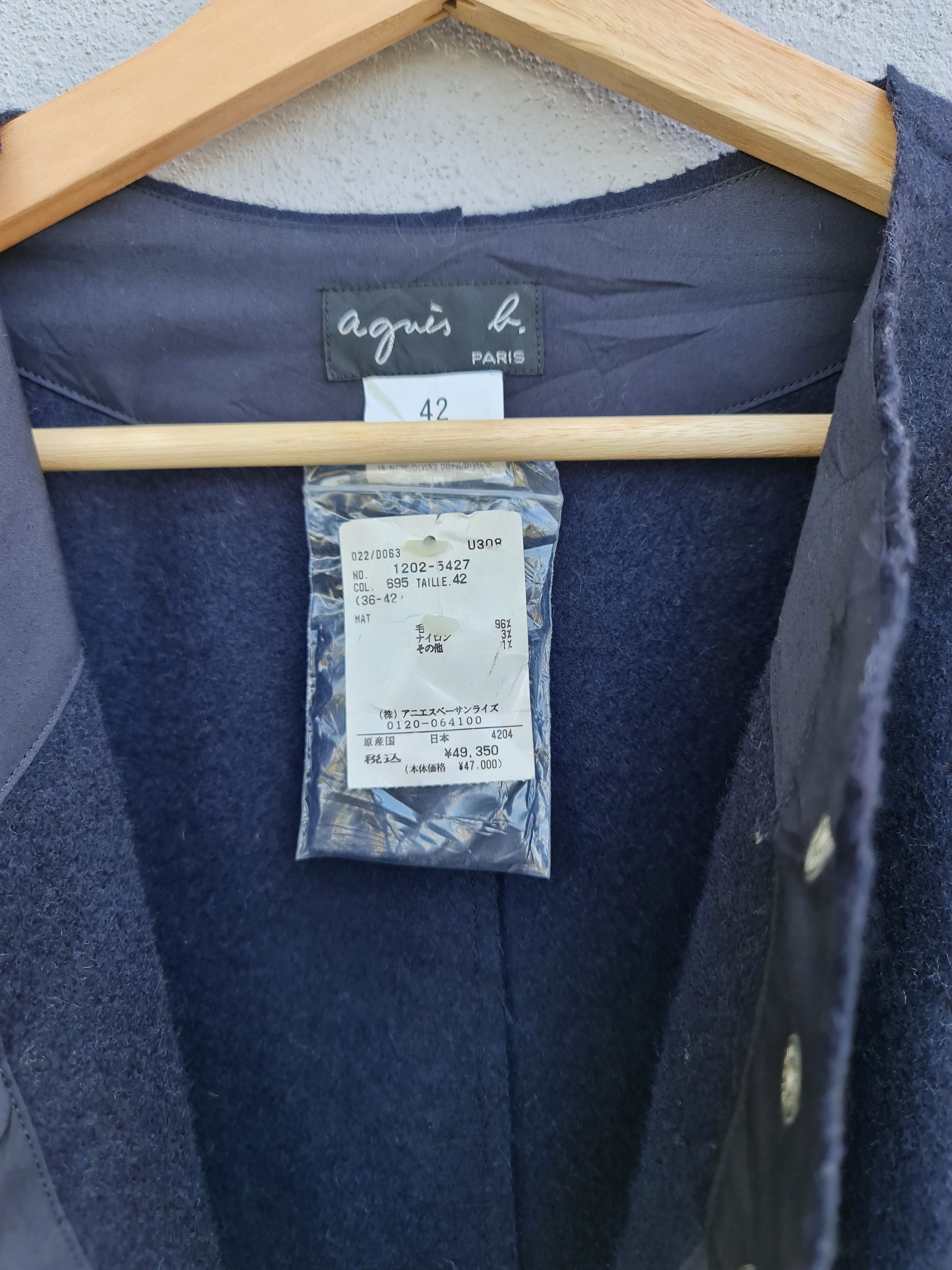 Agnes B. Crop Top Jacket