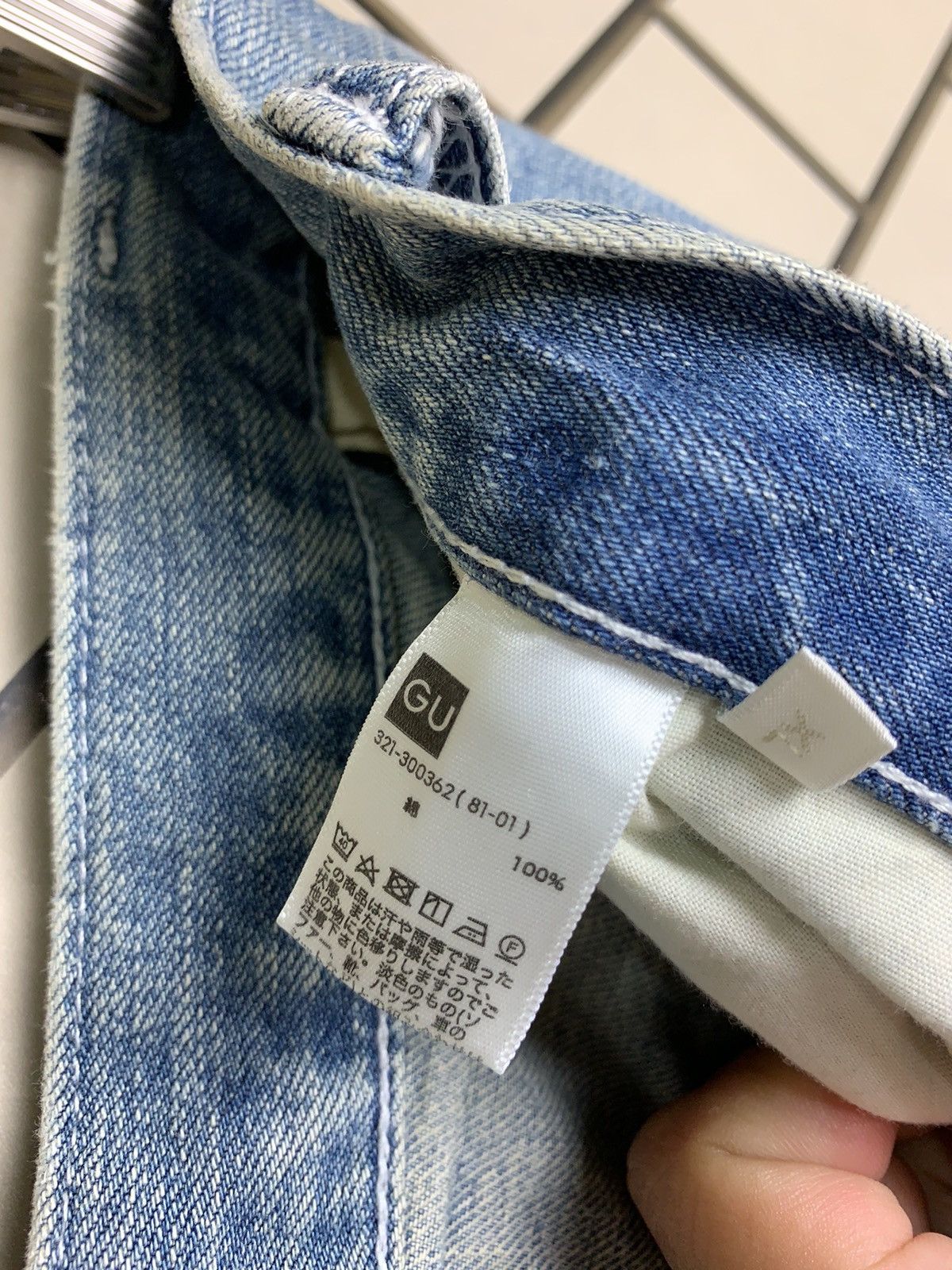 Japanese Brand Japanese Brand GU Workwear Denim Size US 35 - 16 Thumbnail