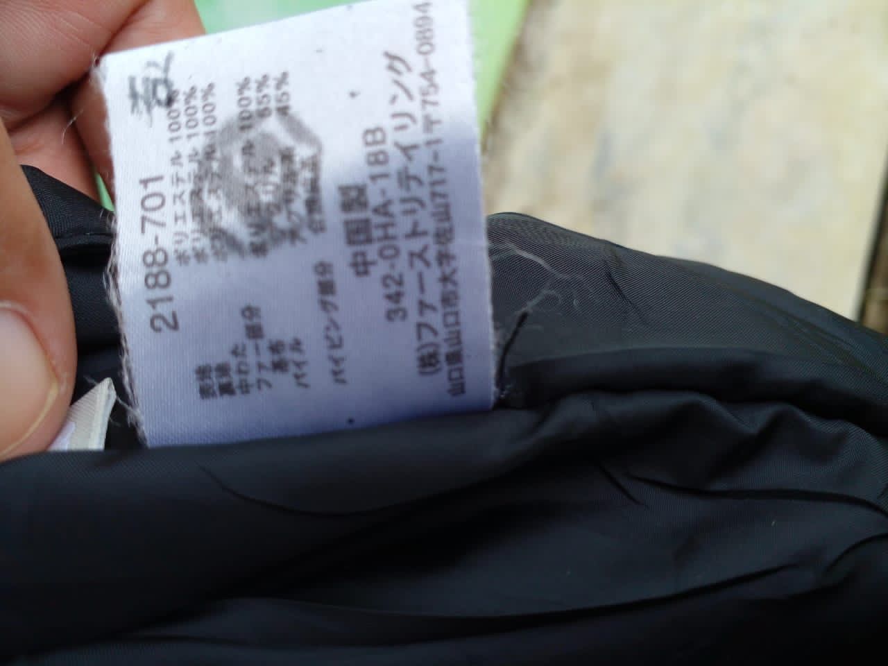 Uniqlo HEAVY CORTS x PUFFER UNIQLO. (GJ12) Size US S / EU 44-46 / 1 - 4 Thumbnail