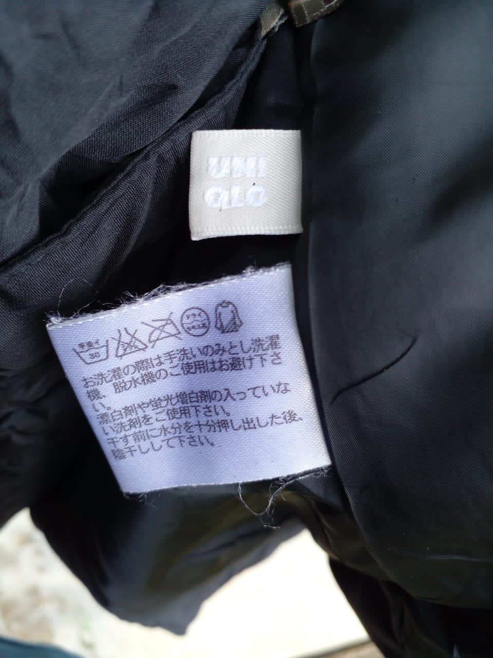 Uniqlo HEAVY CORTS x PUFFER UNIQLO. (GJ12) Size US S / EU 44-46 / 1 - 3 Thumbnail