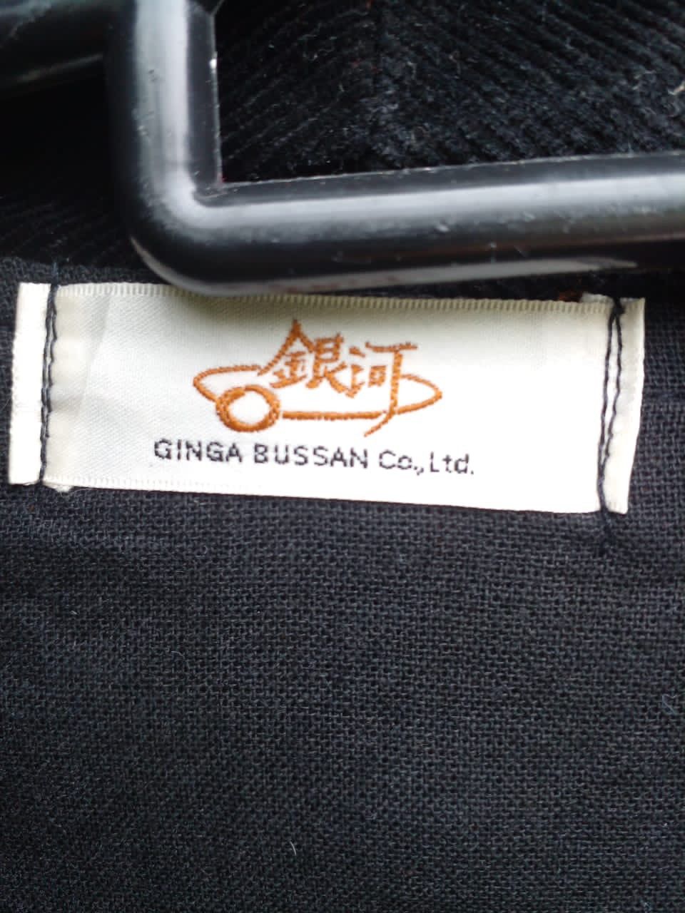 Vintage HEAVY CORTS x CARDIGEN GINGA BUSSAN. (GJ12) Size US XXL / EU 58 / 5 - 4 Thumbnail