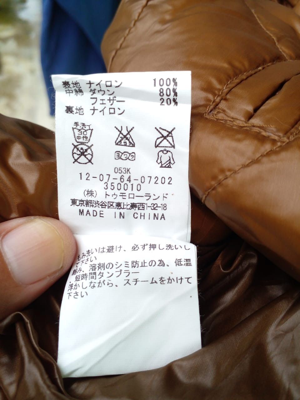 Japanese Brand JACKET PUFFER MACPHEE (GJ12) Size XS / US 0-2 / IT 36-38 - 4 Thumbnail