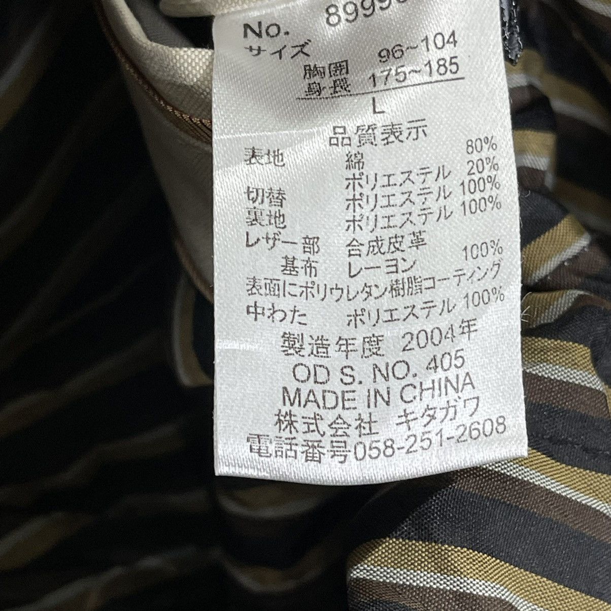 Kansai Yamamoto STEAL💥 KANSAI YAMAMOTO Body Max Long Jacket Size L Size US L / EU 52-54 / 3 - 8 Thumbnail