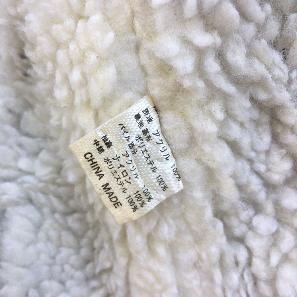 Japanese Brand Japanese Navajo Sherpa Knit Jacket Size US M / EU 48-50 / 2 - 8 Thumbnail