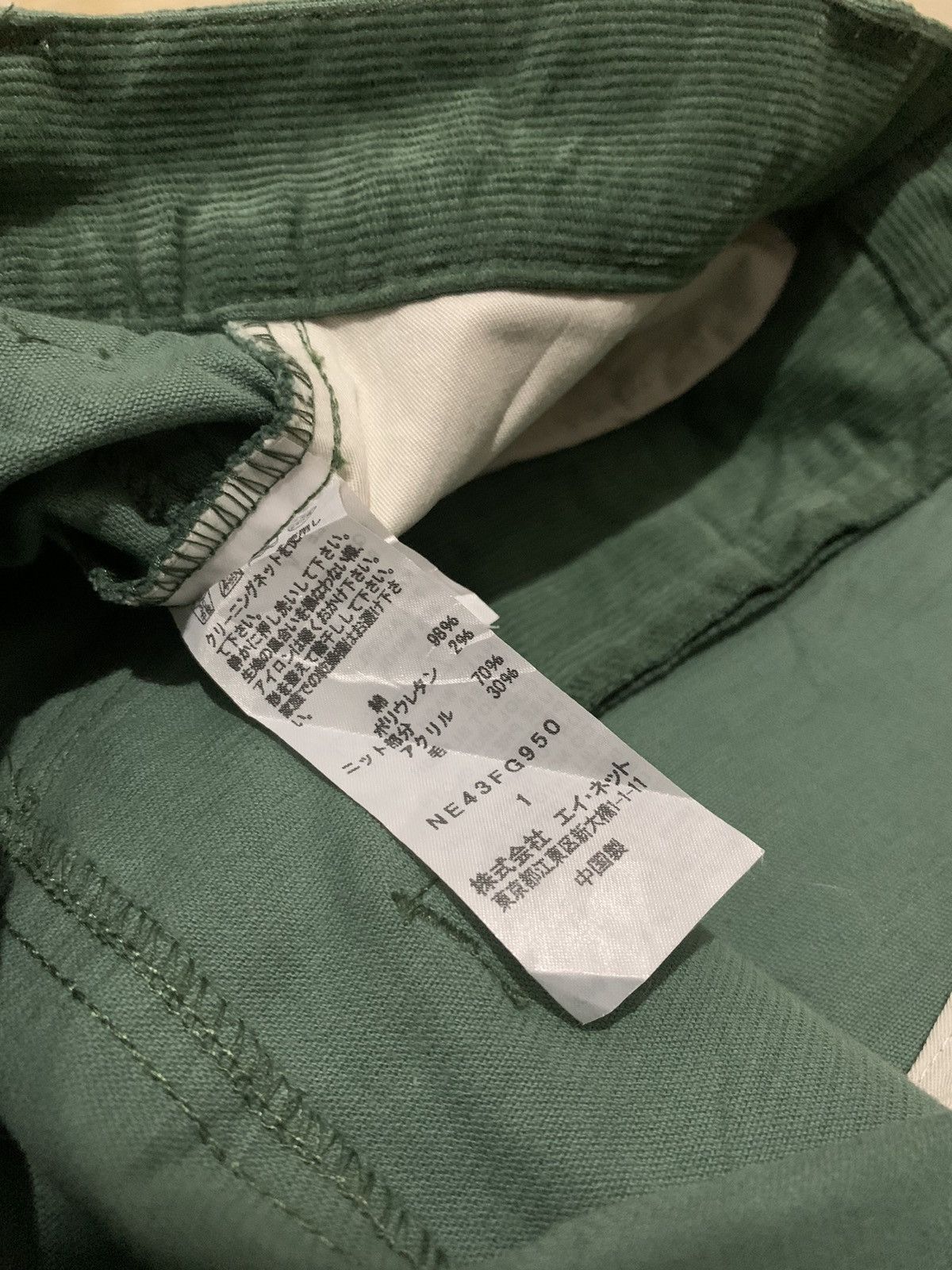 Issey Miyake Ne-net Corduroy Skirt/Burde Savon Sweater Issey Miyake Size 26" / US 2 / IT 38 - 5 Thumbnail