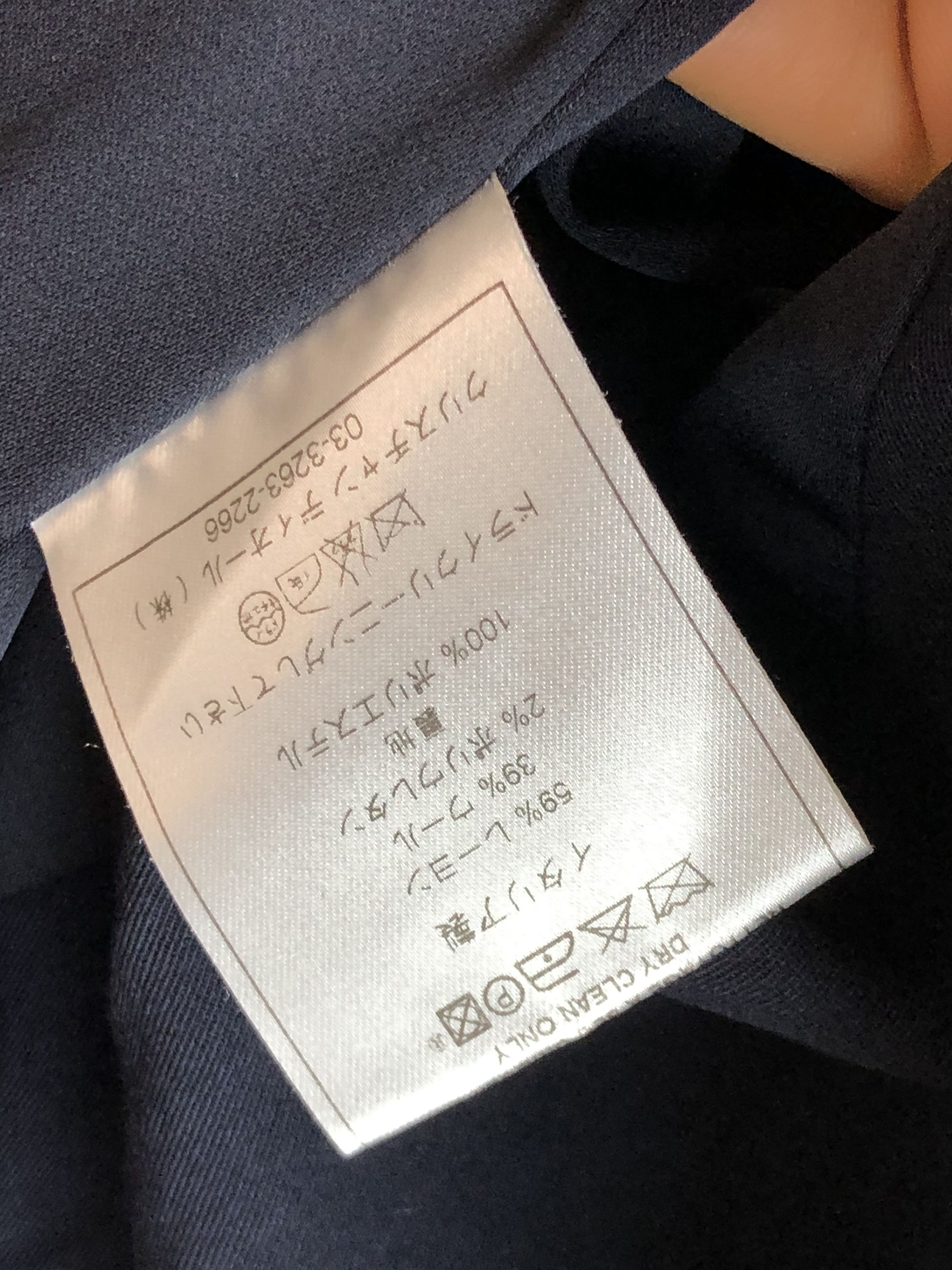 Christian Dior Monsieur Christian Dior Blazer Size US S / EU 44-46 / 1 - 5 Thumbnail
