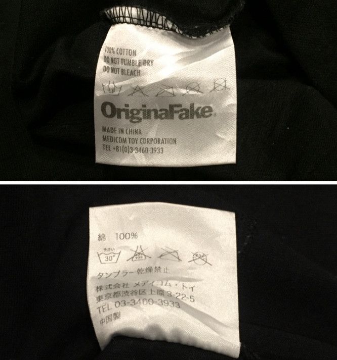 Kaws × Medicom Toy × Original Fake KAWS ORIGINAL FAKE WONDERWALL JAPANESE COLLAB BRAND TSHIRT Size US M / EU 48-50 / 2 - 5 Thumbnail