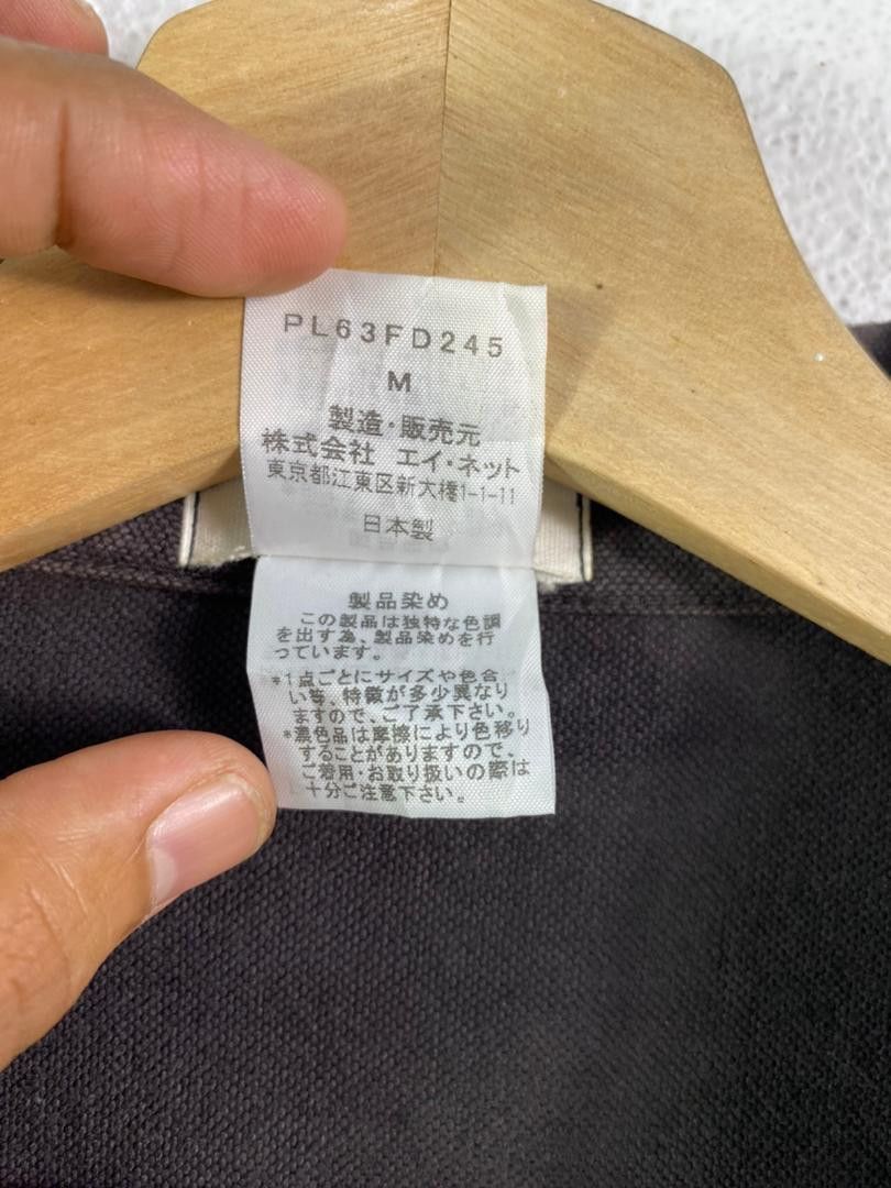 Designer × Issey Miyake × Tsumori Chisato Issey Miyake Plantation Jacket Size M / US 6-8 / IT 42-44 - 6 Thumbnail
