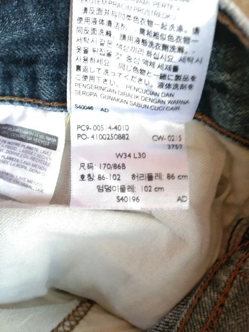 Jean × Levi's × Vintage Vintage Levis 514 Distressed Jeans 34x29 Size US 34 / EU 50 - 10 Thumbnail