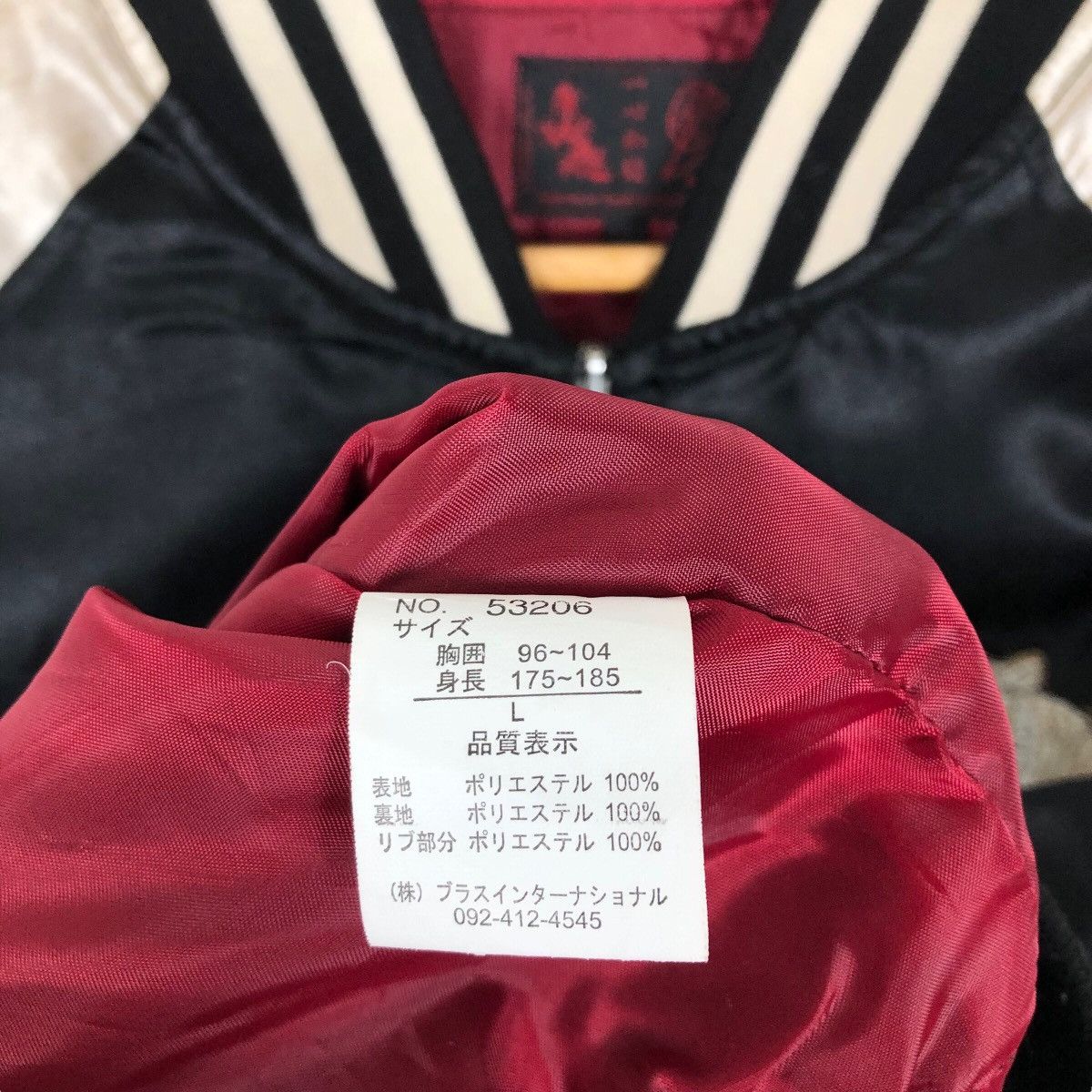 Japanese Brand Vintage Sukajan Japanese Traditional Style Light Jacket Size US M / EU 48-50 / 2 - 13 Thumbnail
