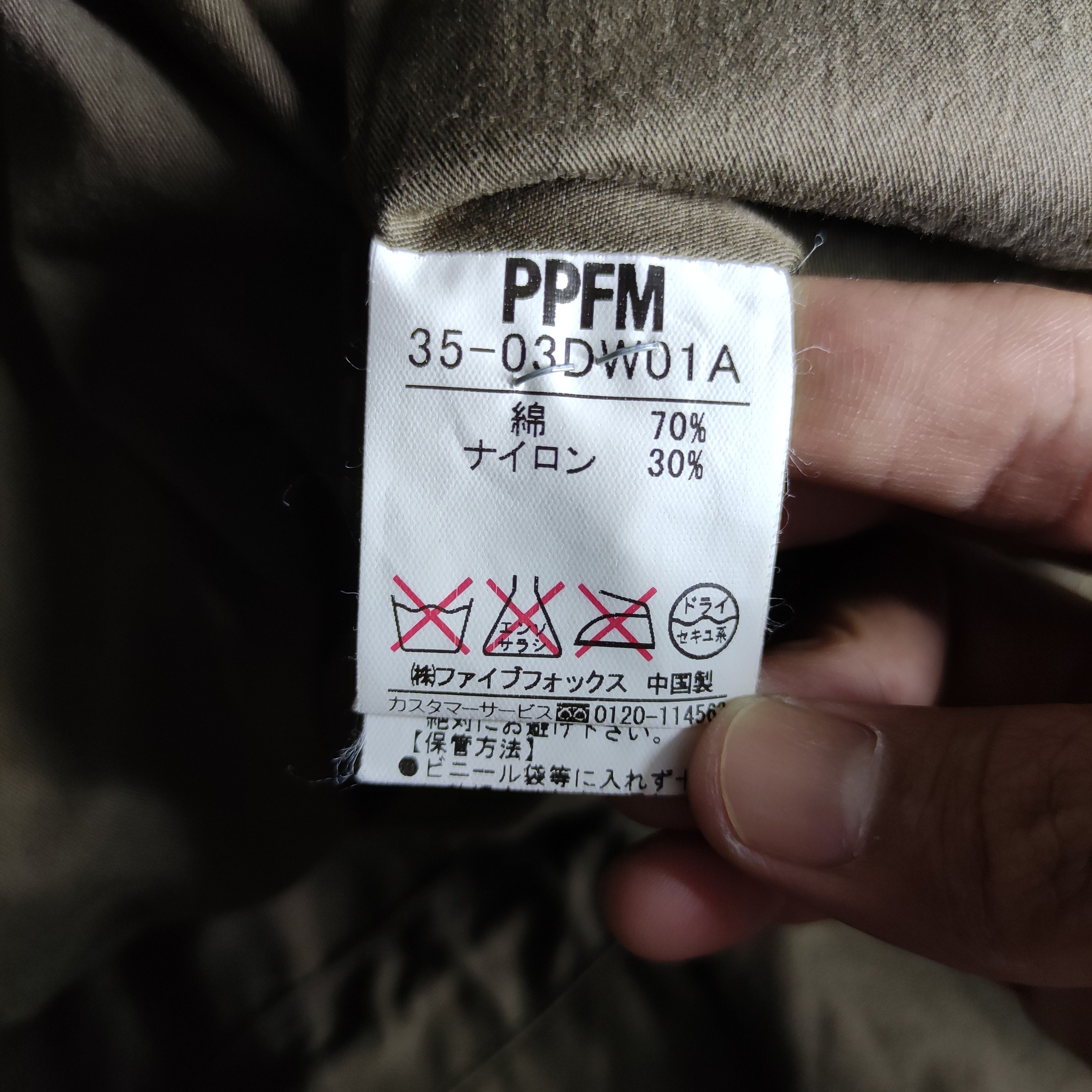 PPFM PPFM Winter Puffer Parka Jacket Size US L / EU 52-54 / 3 - 17 Thumbnail
