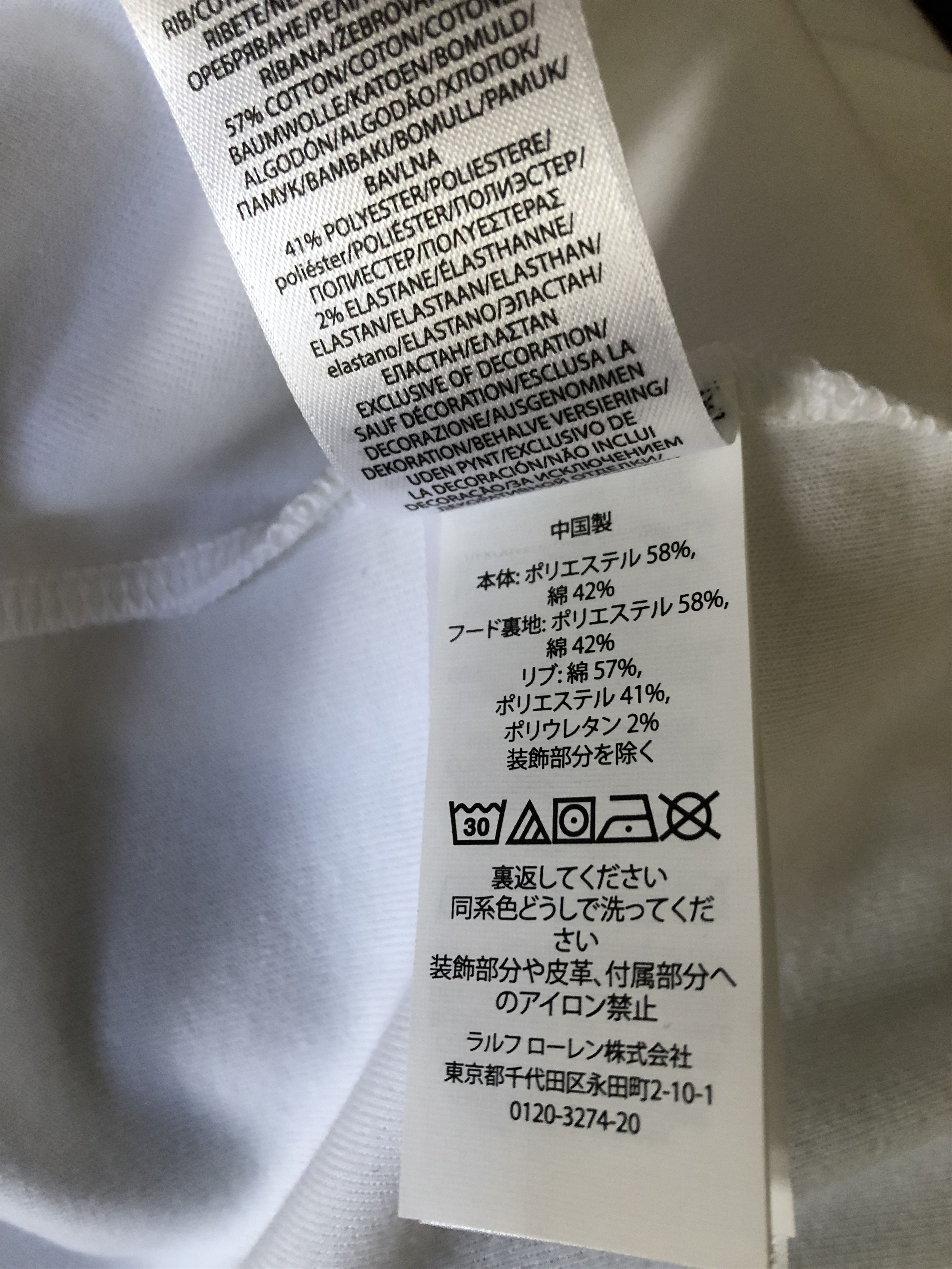 Polo Ralph Lauren Polo Ralph Lauren Yale Crest Sweatshirt XXL Size US XXL / EU 58 / 5 - 8 Thumbnail