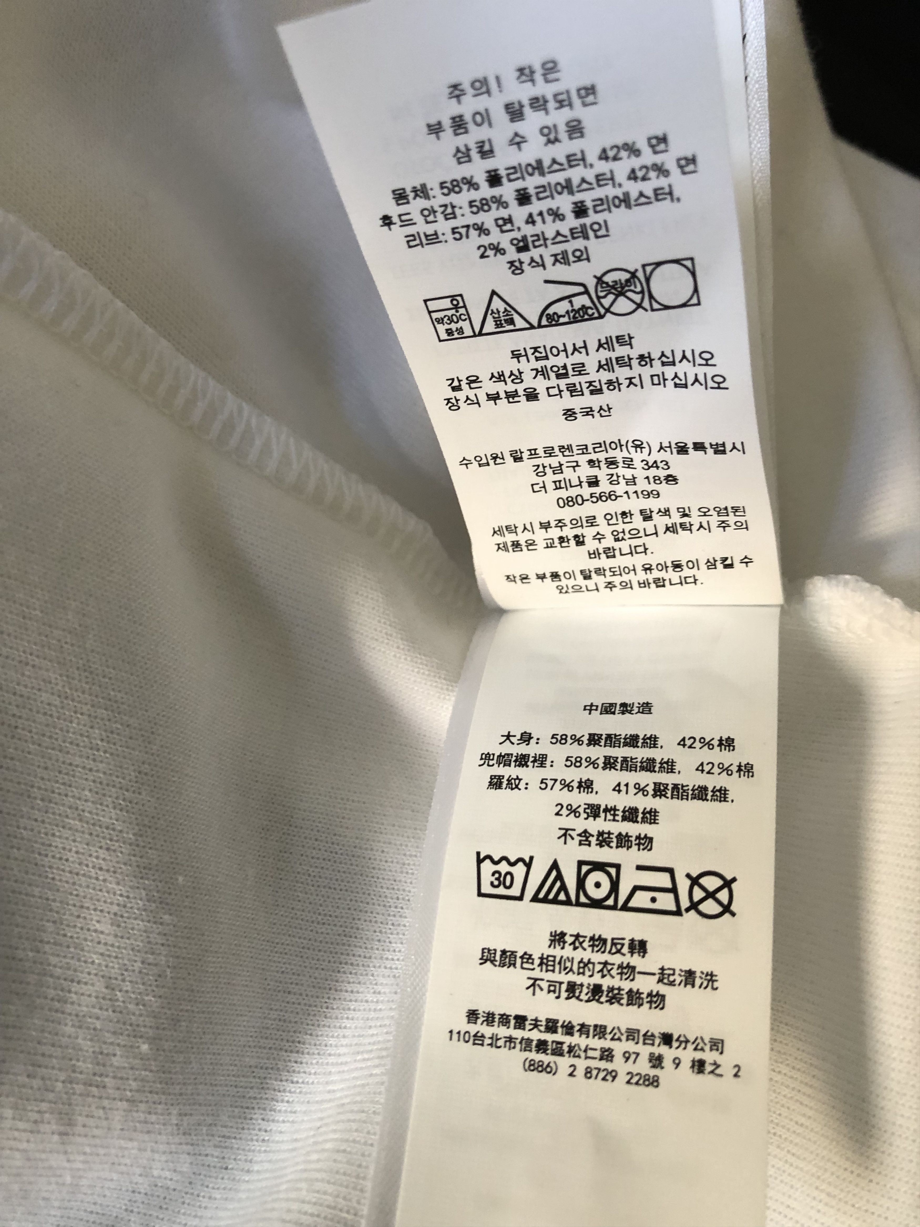 Polo Ralph Lauren Polo Ralph Lauren Yale Crest Sweatshirt XXL Size US XXL / EU 58 / 5 - 5 Thumbnail