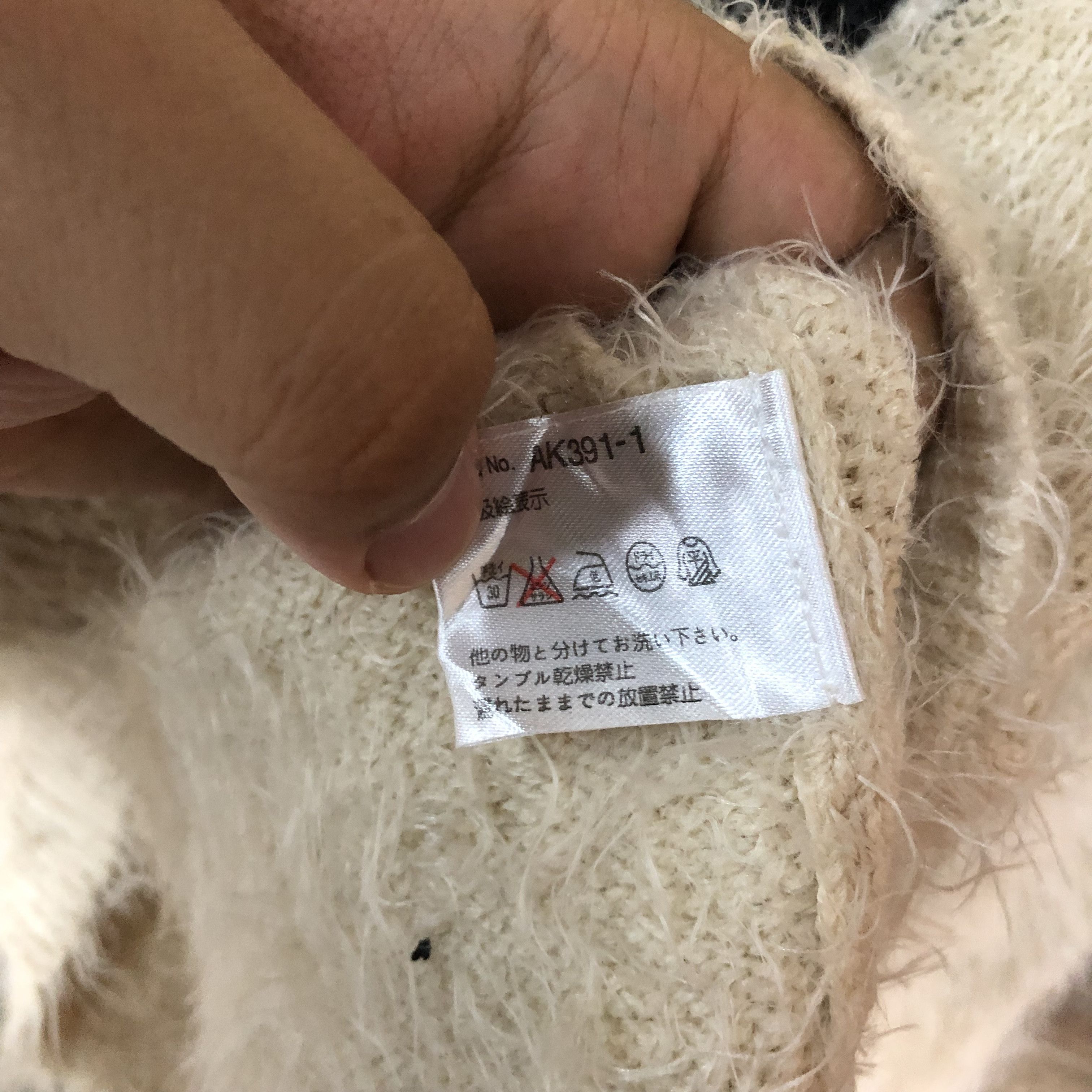 Japanese Brand Oversized Chip Clip Shag Shaggy Fur Mohair Knitwear #697 Size M / US 6-8 / IT 42-44 - 10 Thumbnail