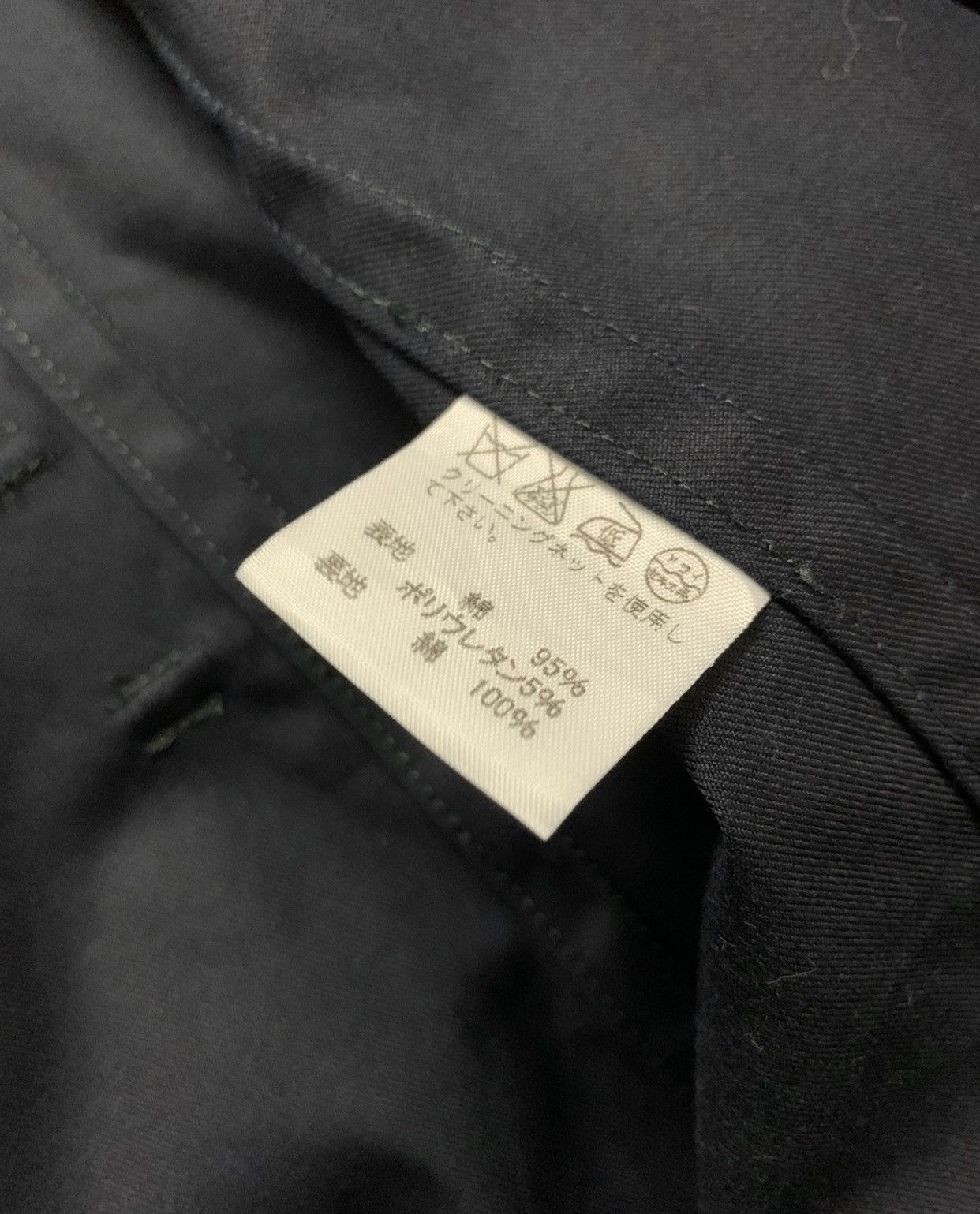 Issey Miyake Sunao Kuwahara Issey Miyake Belted Jacket Size M / US 6-8 / IT 42-44 - 8 Thumbnail