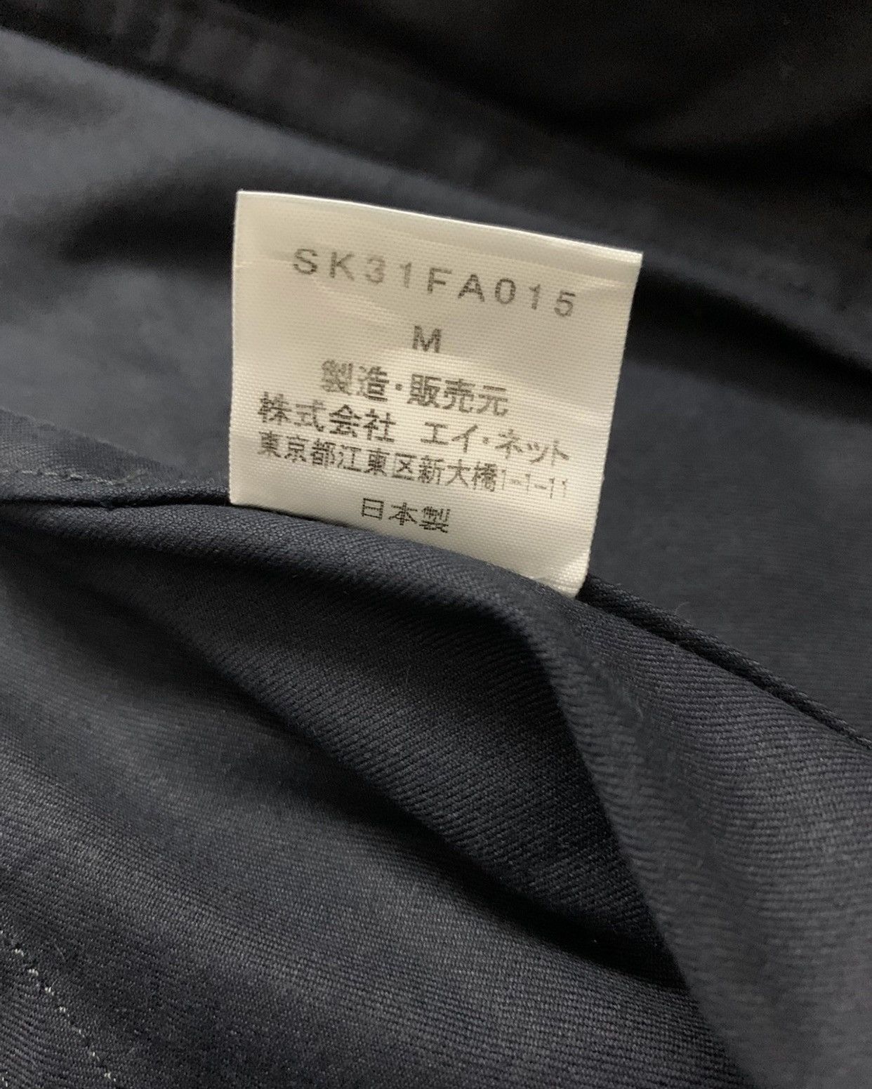 Issey Miyake Sunao Kuwahara Issey Miyake Belted Jacket Size M / US 6-8 / IT 42-44 - 9 Thumbnail