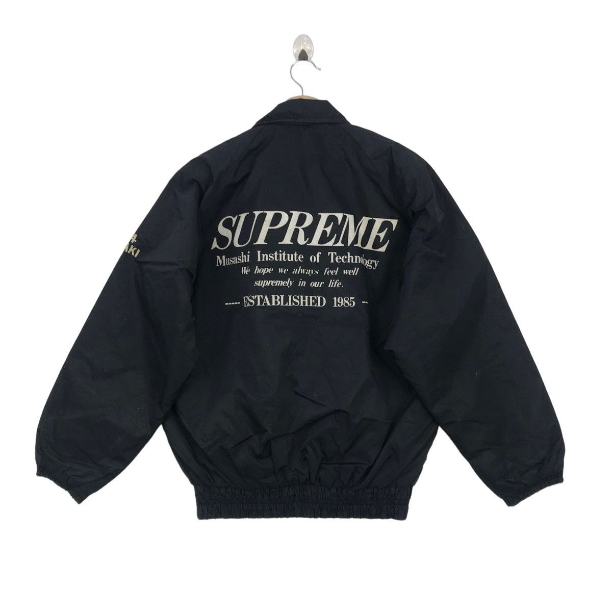 Japanese Brand × Vintage Vintage Musashi In. Tec. Jannu Varsity Jacket Big Logo Size US M / EU 48-50 / 2 - 4 Thumbnail