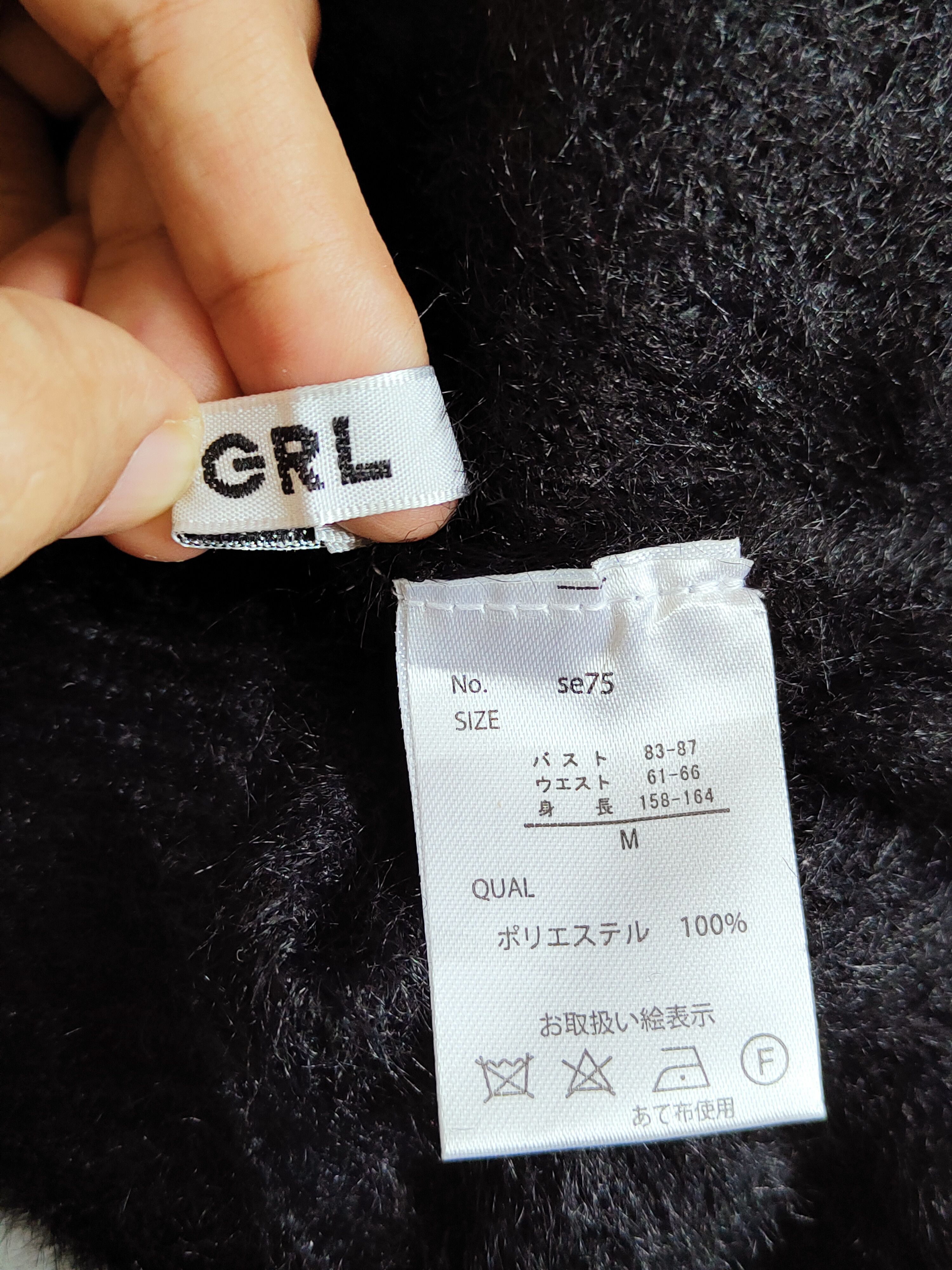 Japanese Brand × Other GRL Black Shag Shaggy Fur Mohair Knitwear #S262 Size M / US 6-8 / IT 42-44 - 10 Thumbnail